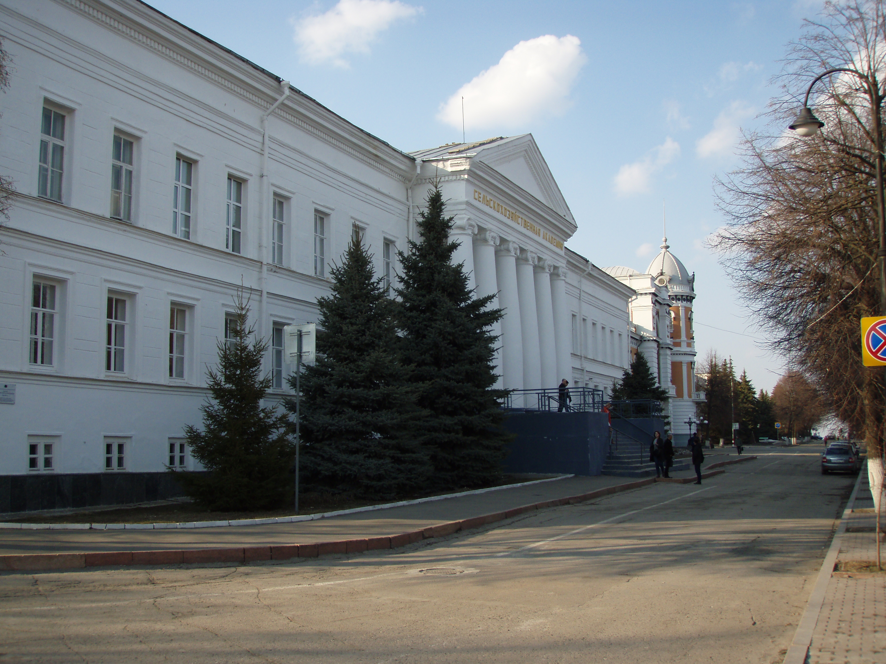 Ulyanovsk State Agricultural Academy