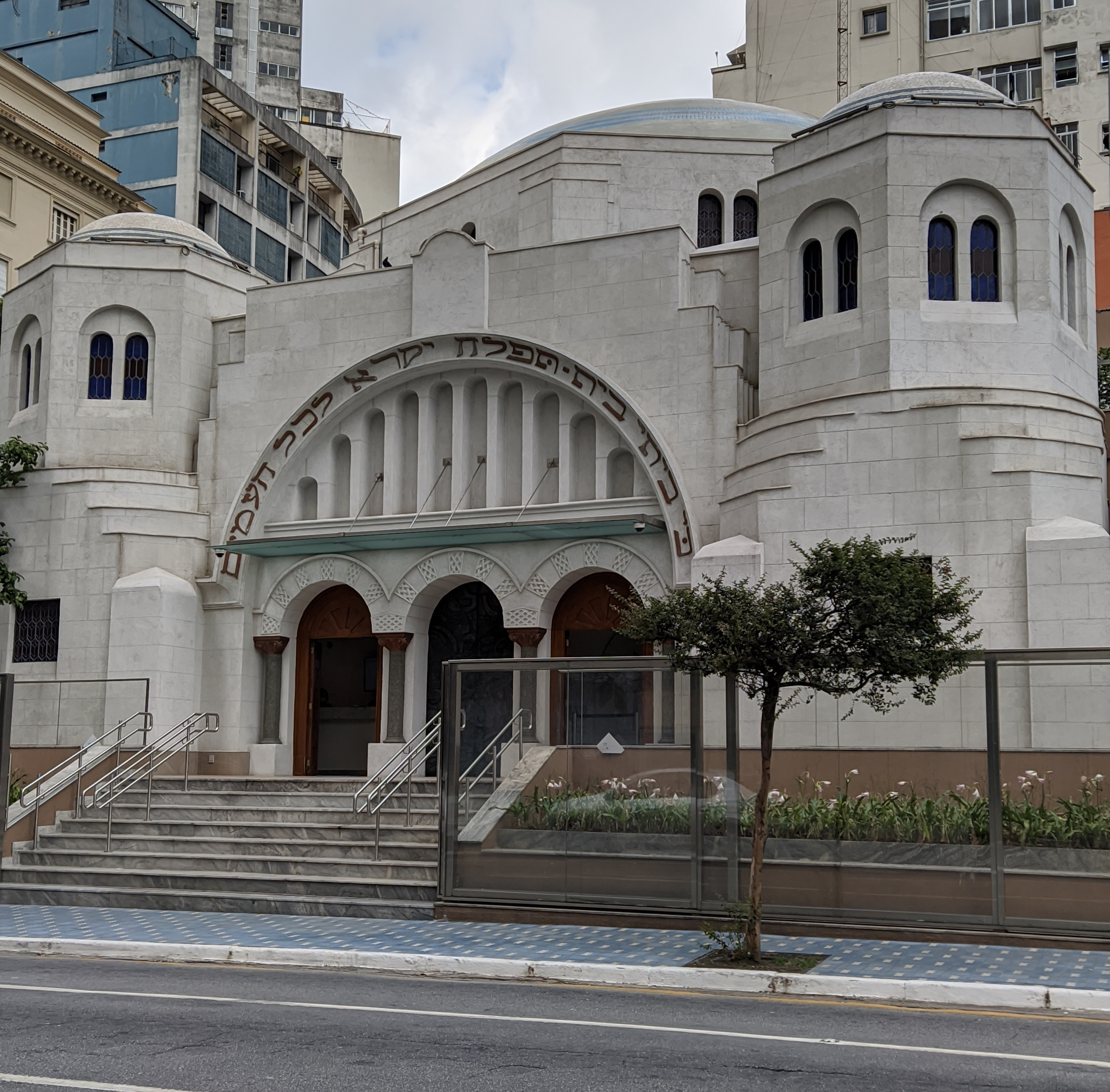 Jewish Museum of São Paulo