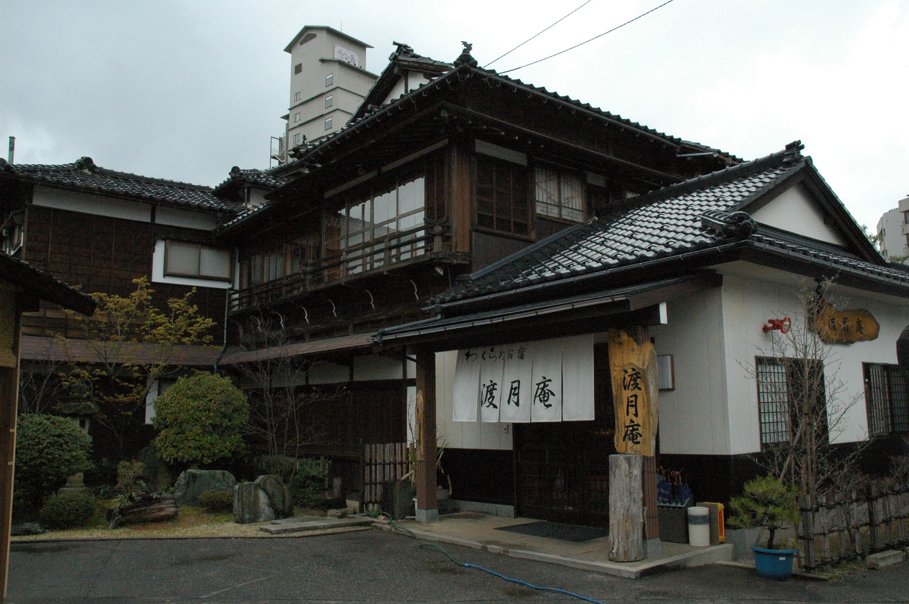 Ryokan