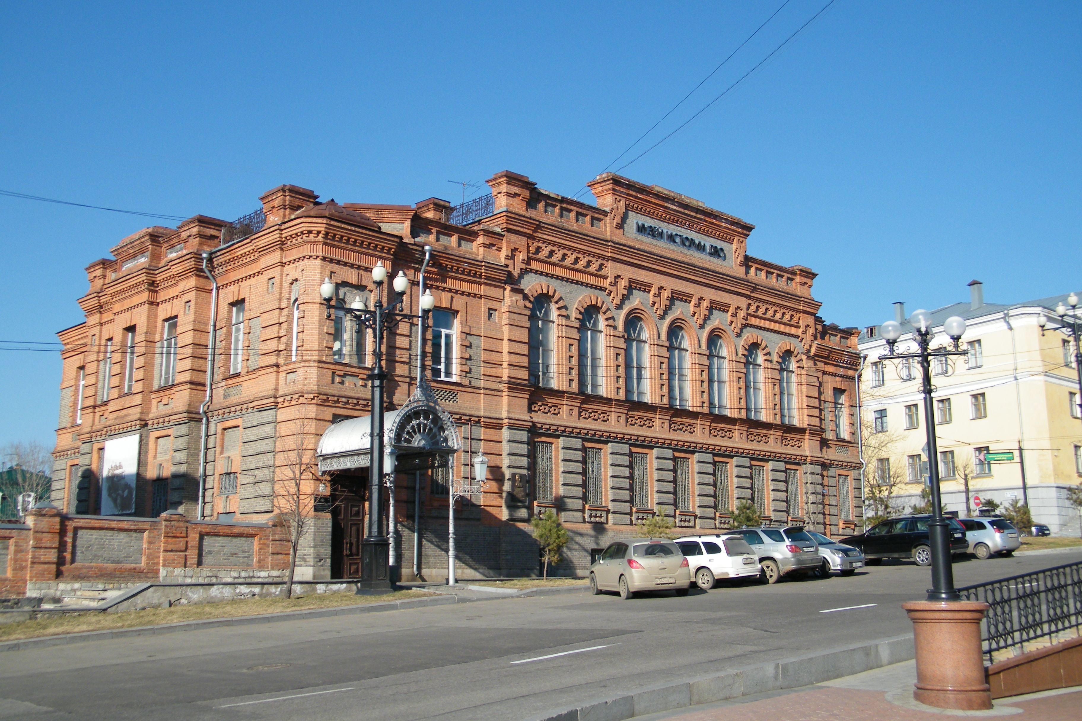 Military History Museum of the Far Eastern Military District