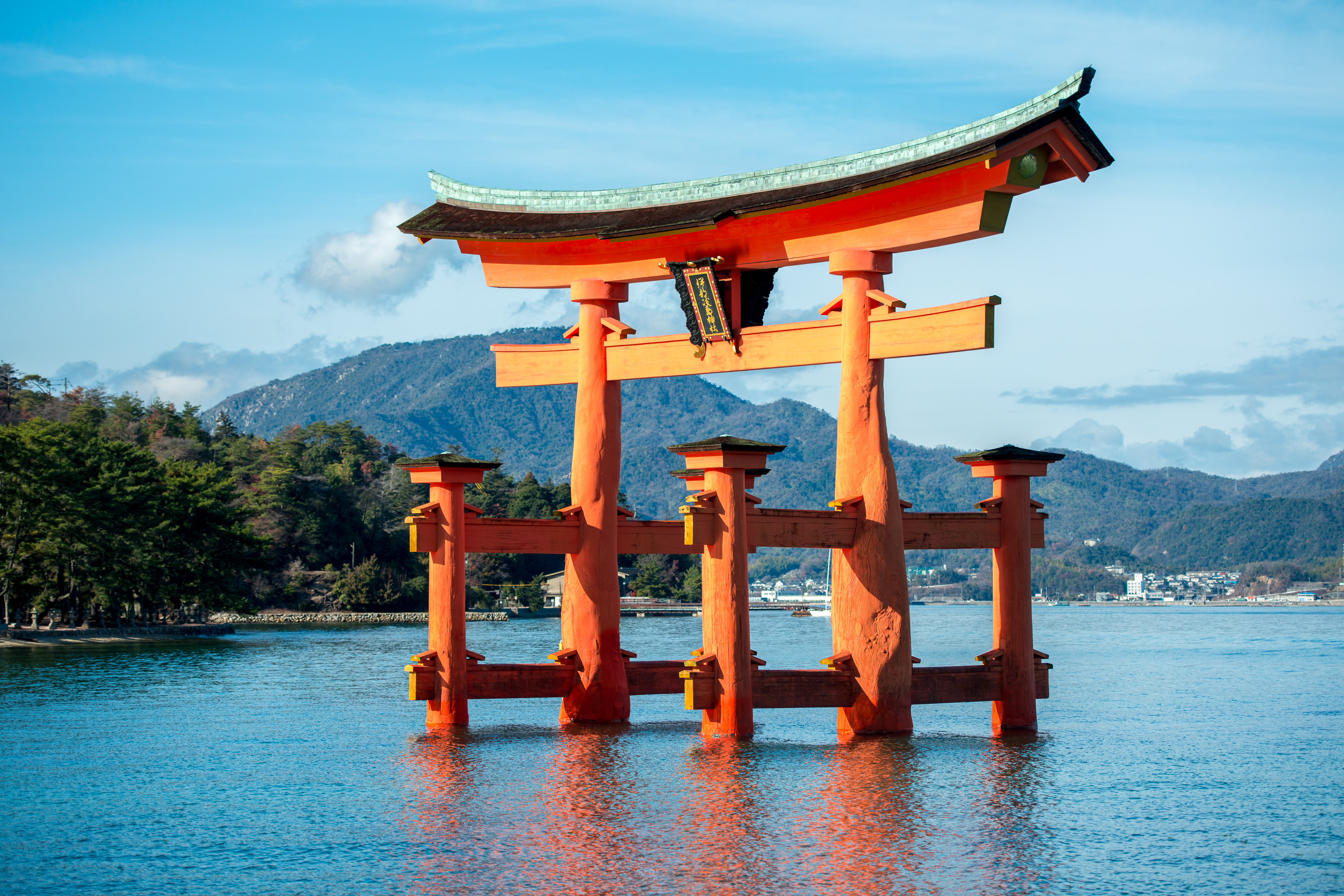 Hatsukaichi, Japan