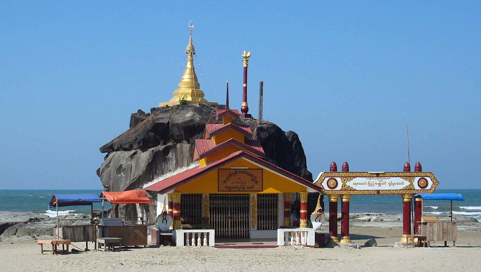Chaungtha, Myanmar