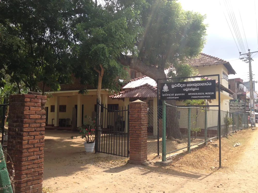 Panduwasnuwara Museum