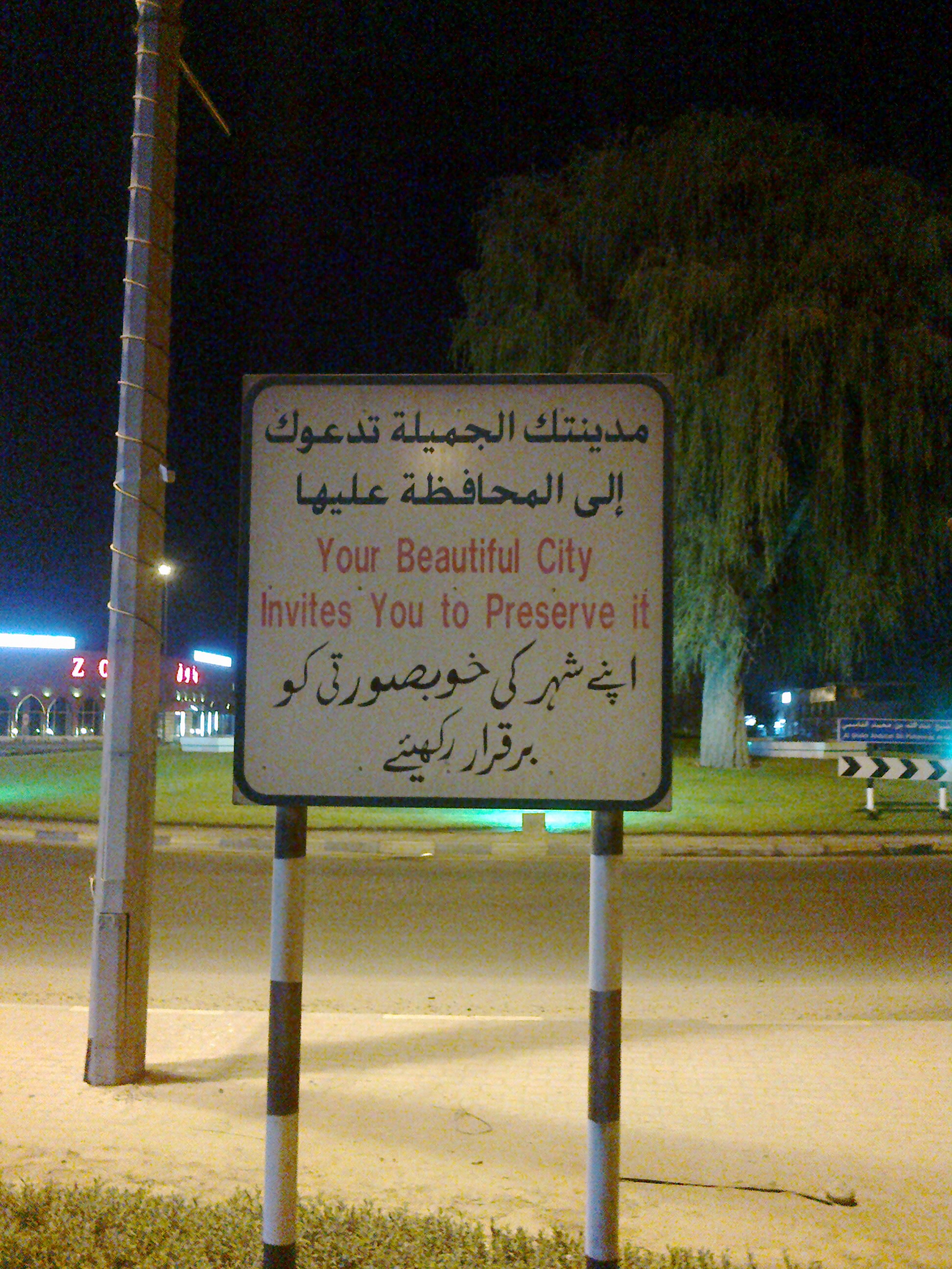Urdu, United Kingdom