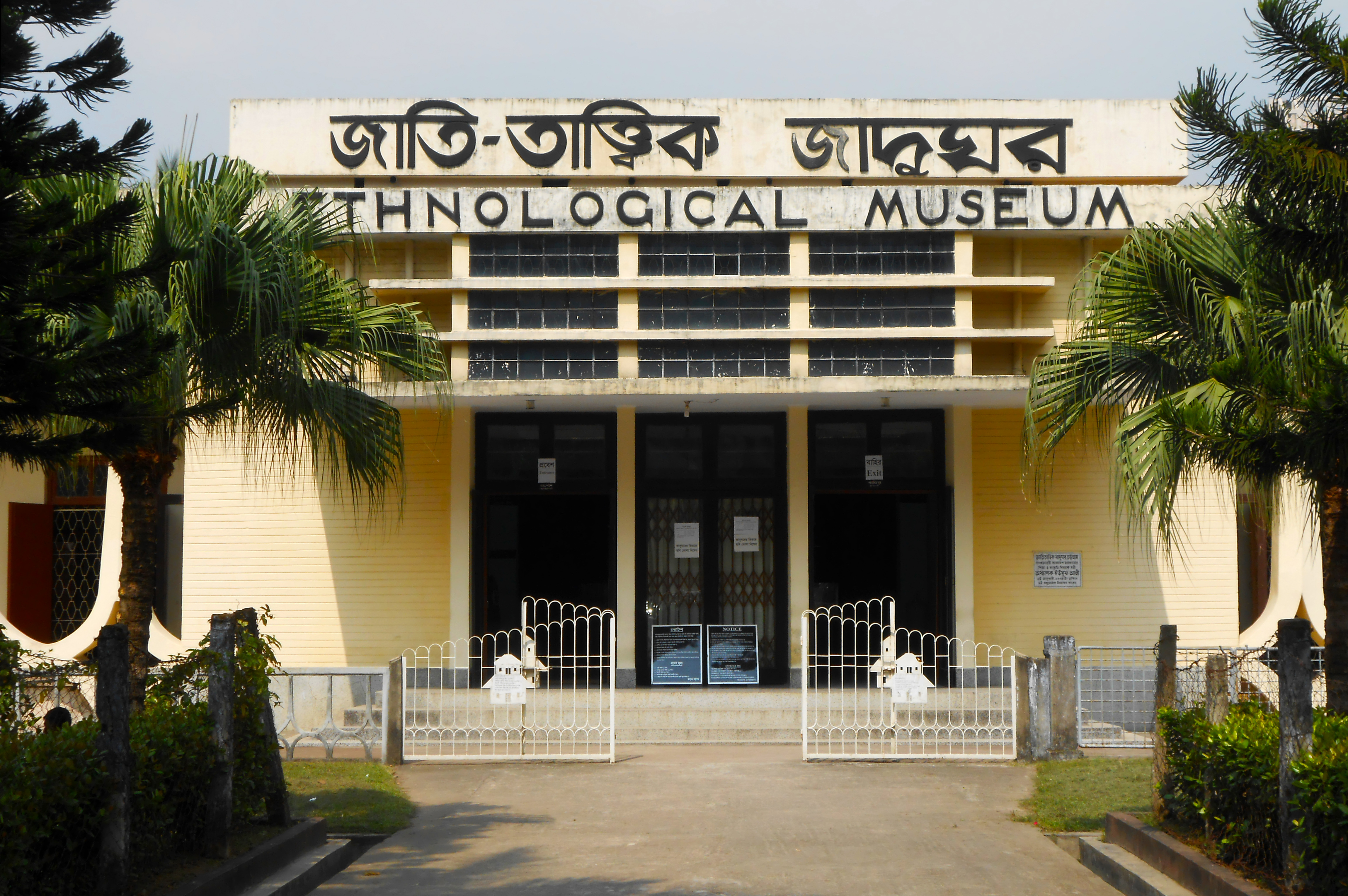 Ethnological Museum