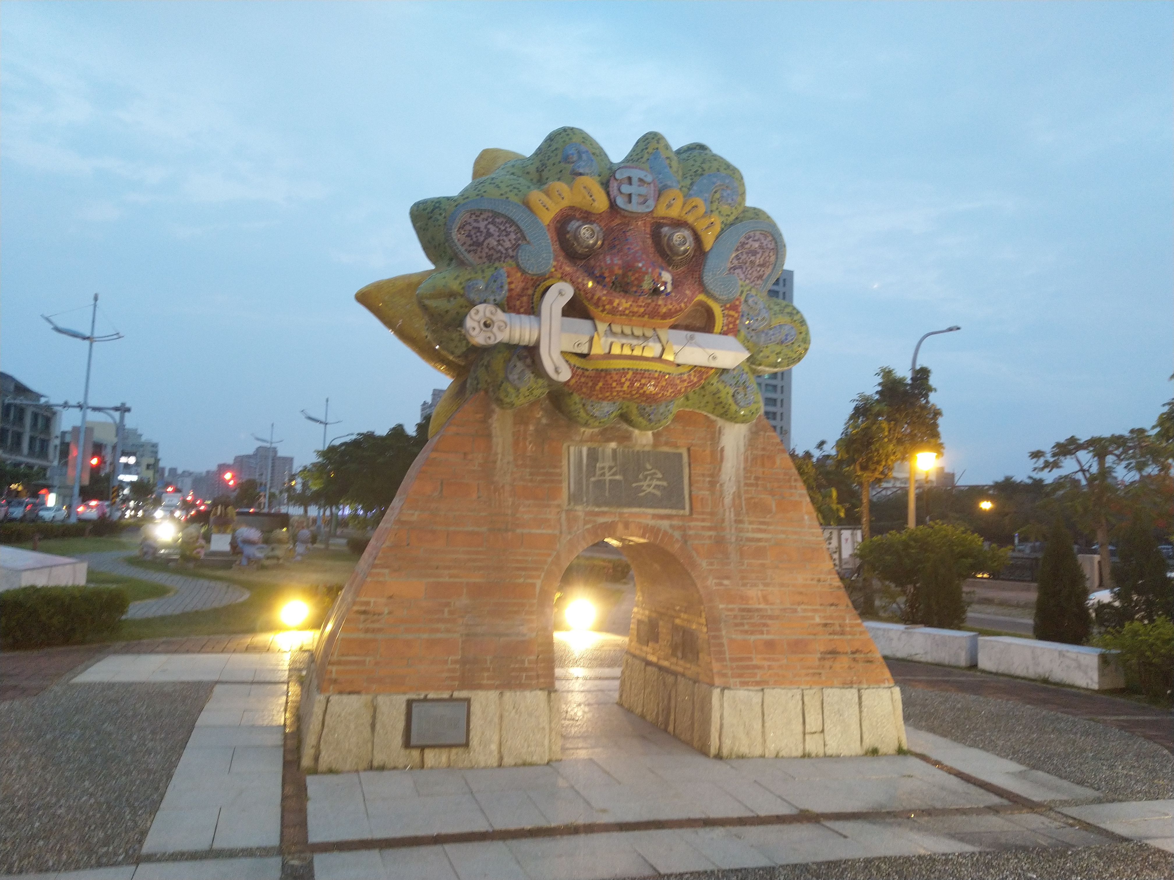 Jianshi Township, Taiwan