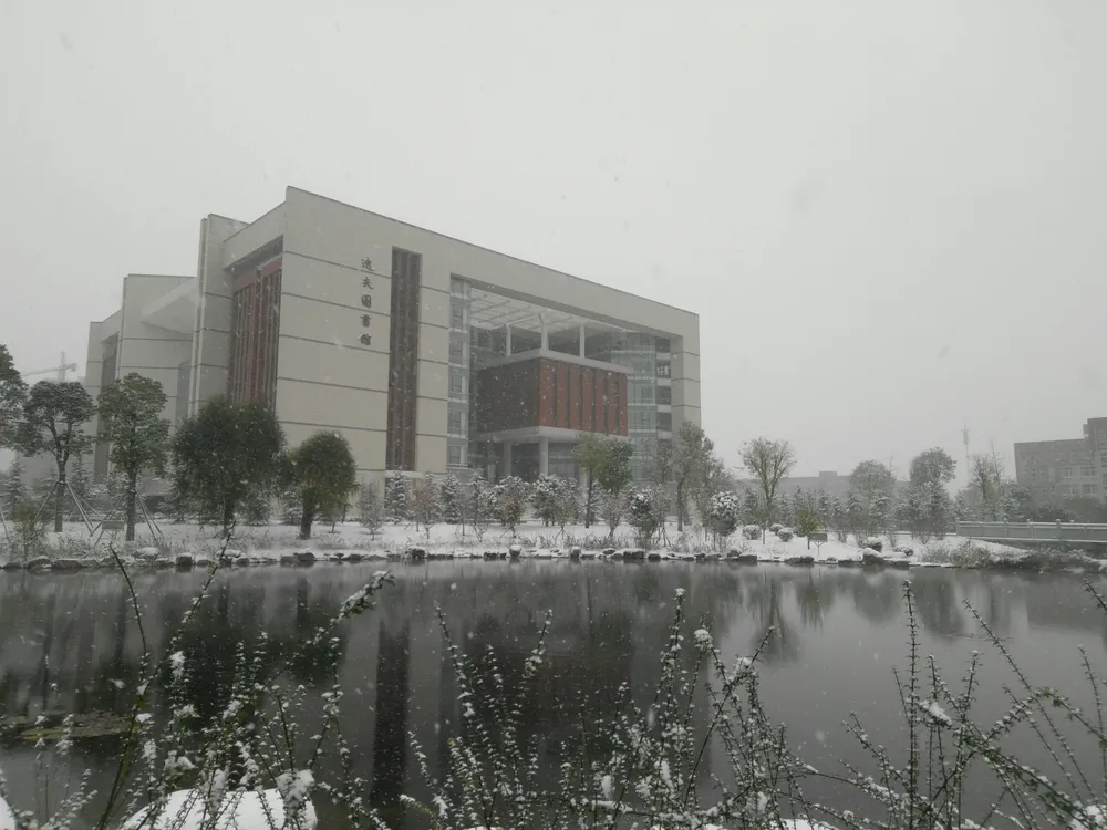 Zhengzhou University of Light Industry