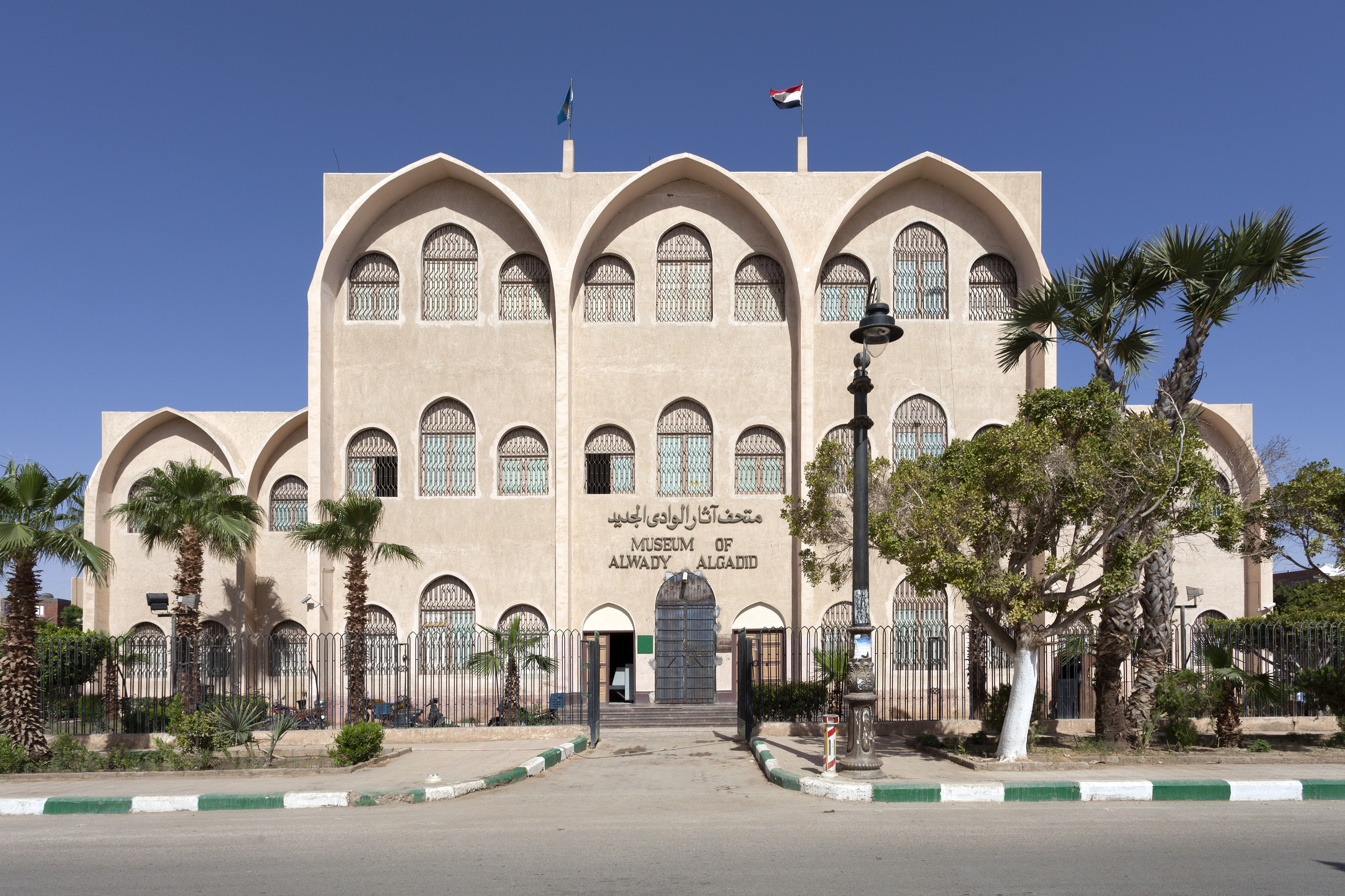 Museum of Alwady Algadid