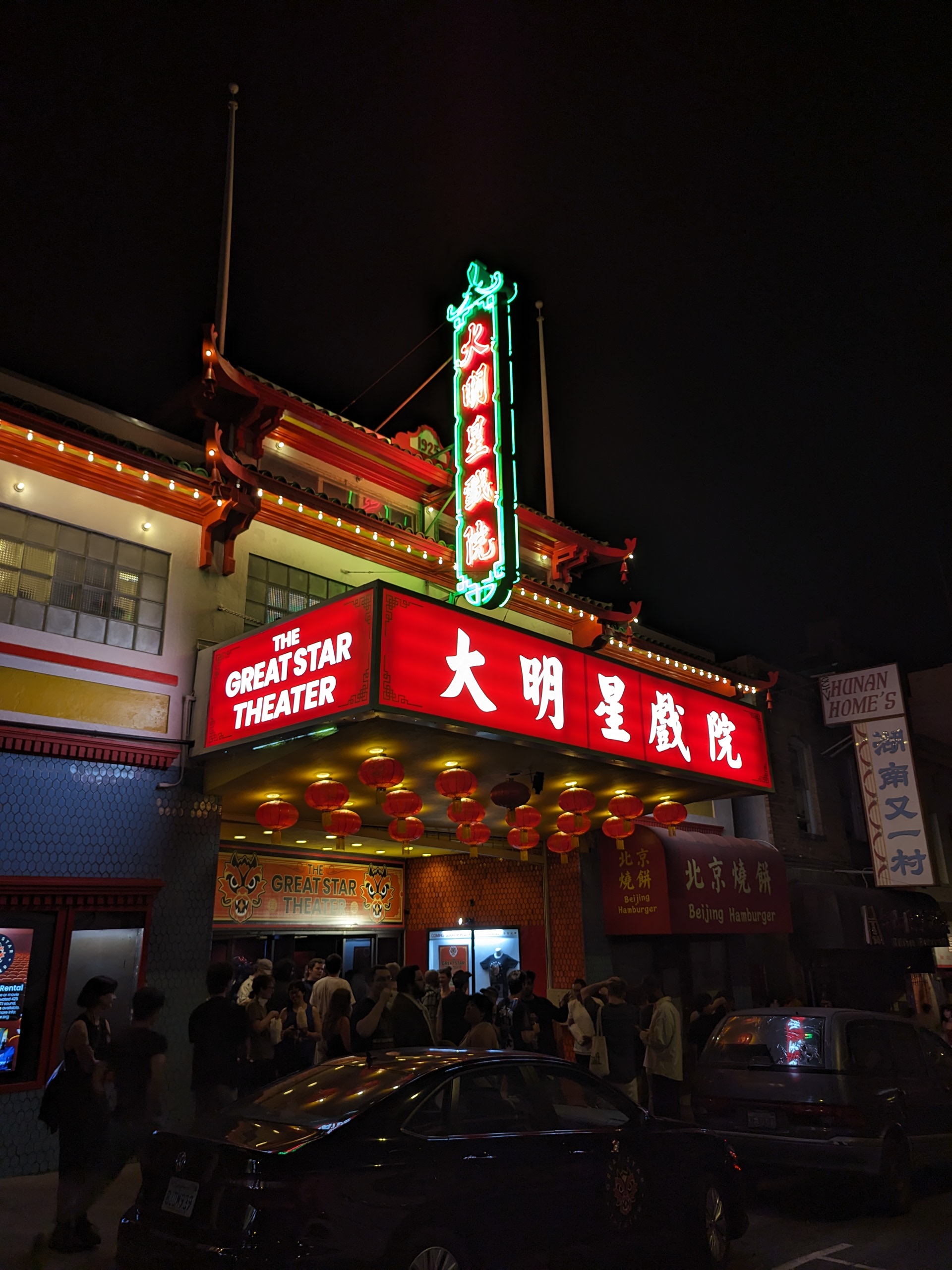 Great Star Theater