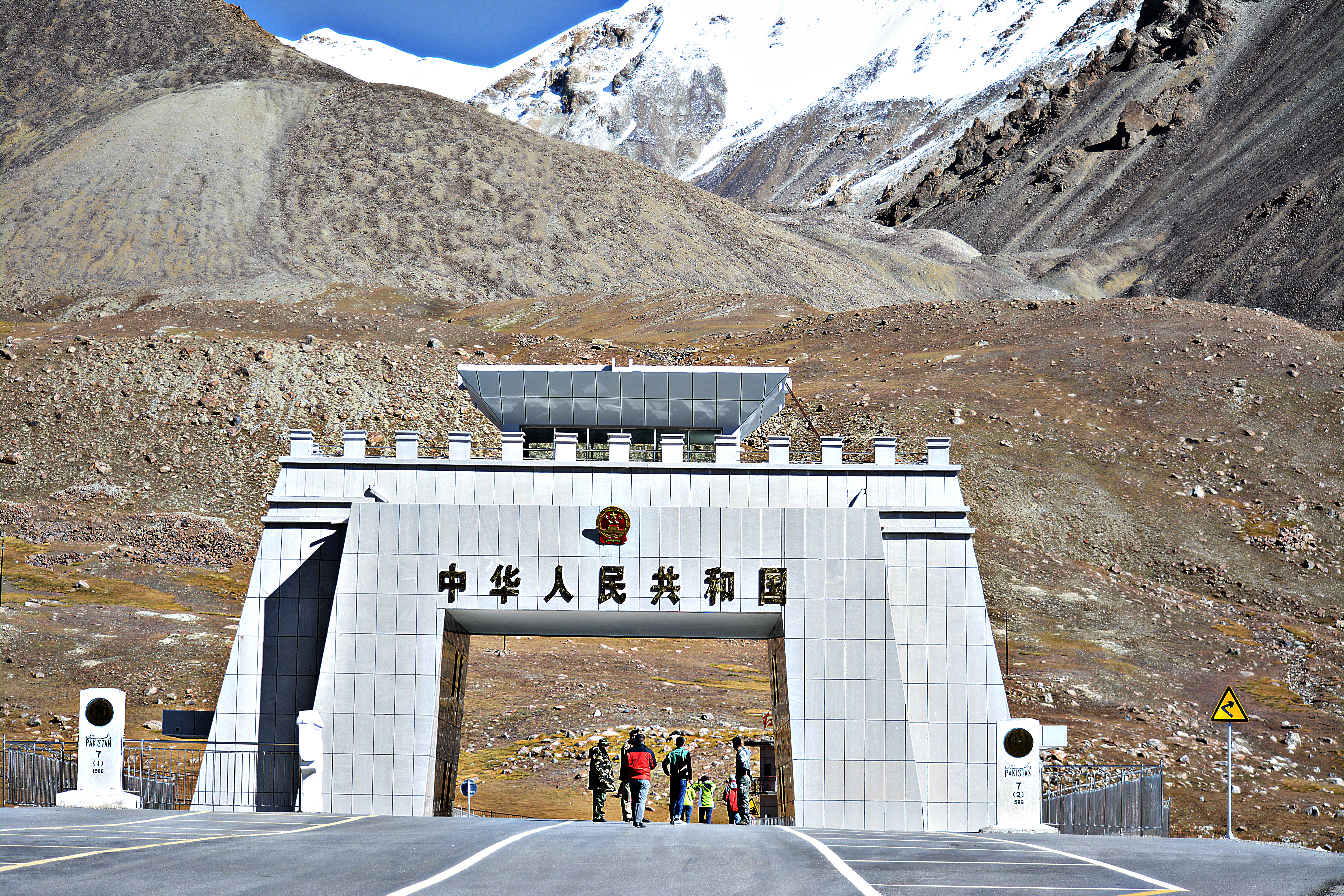 Khunjerab National Park, Pakistan