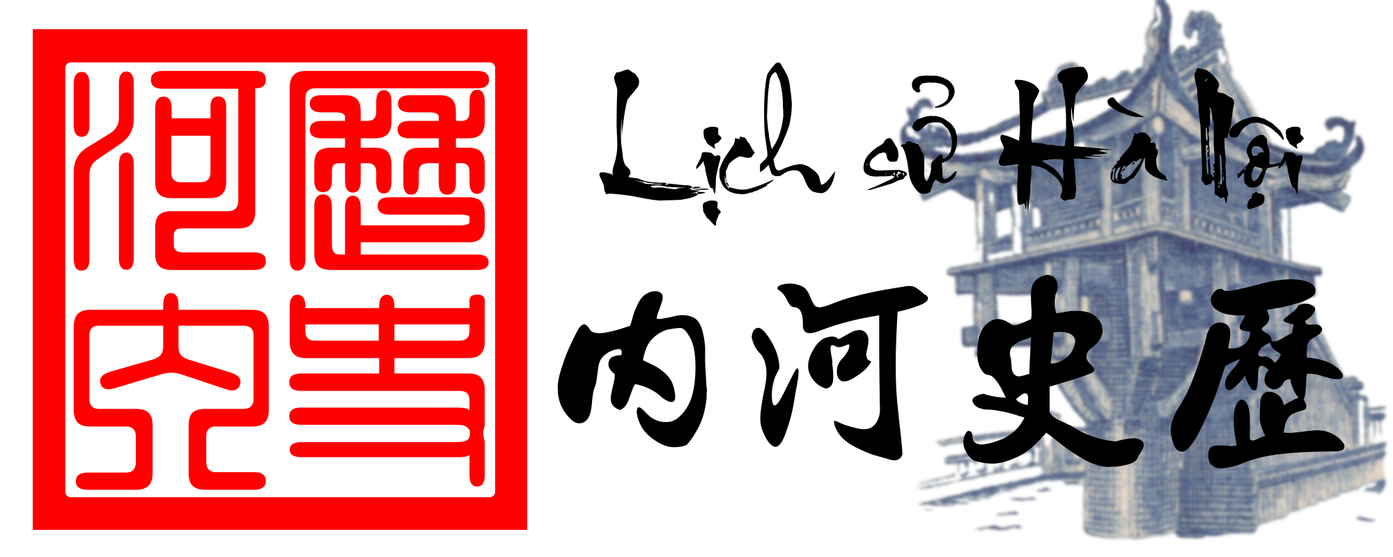 Imperial Citadel of Thang Long
