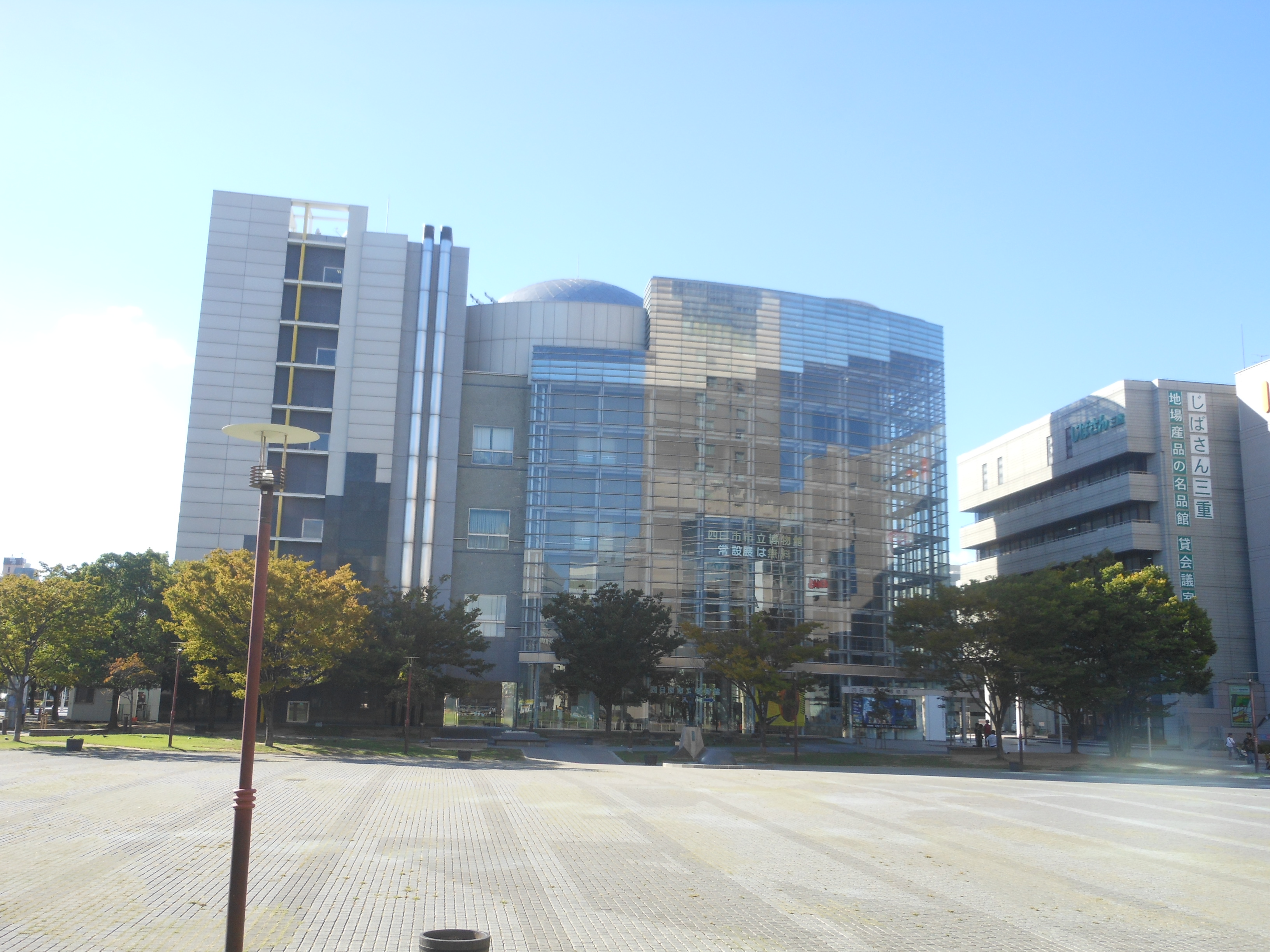 Yokkaichi Municipal Museum