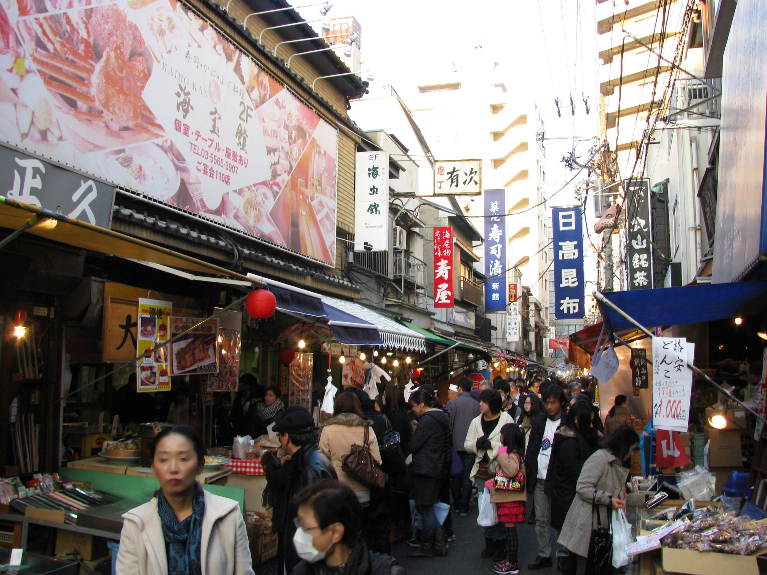 Chūō, Japan