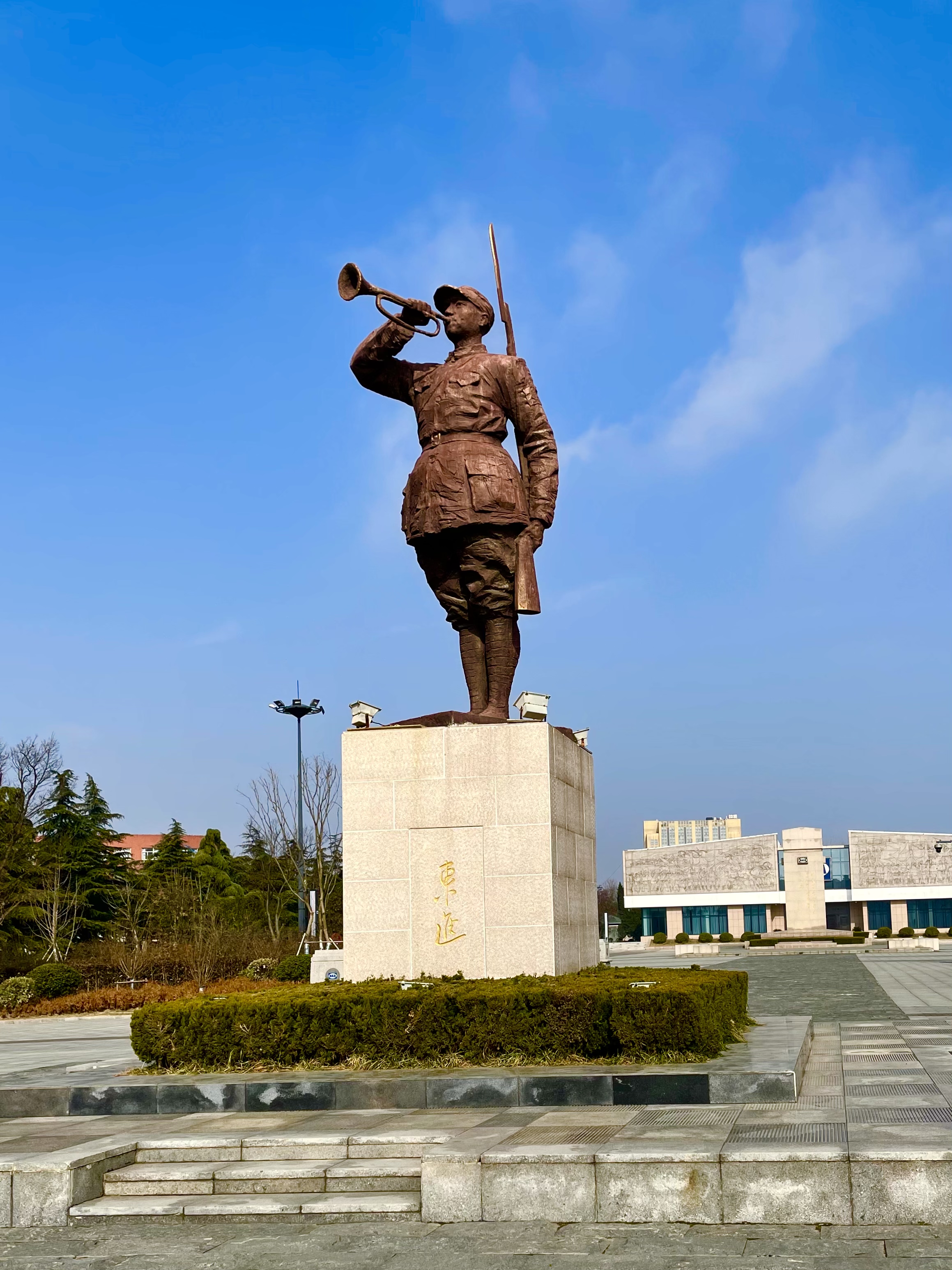 New Fourth Army Memorial Hall