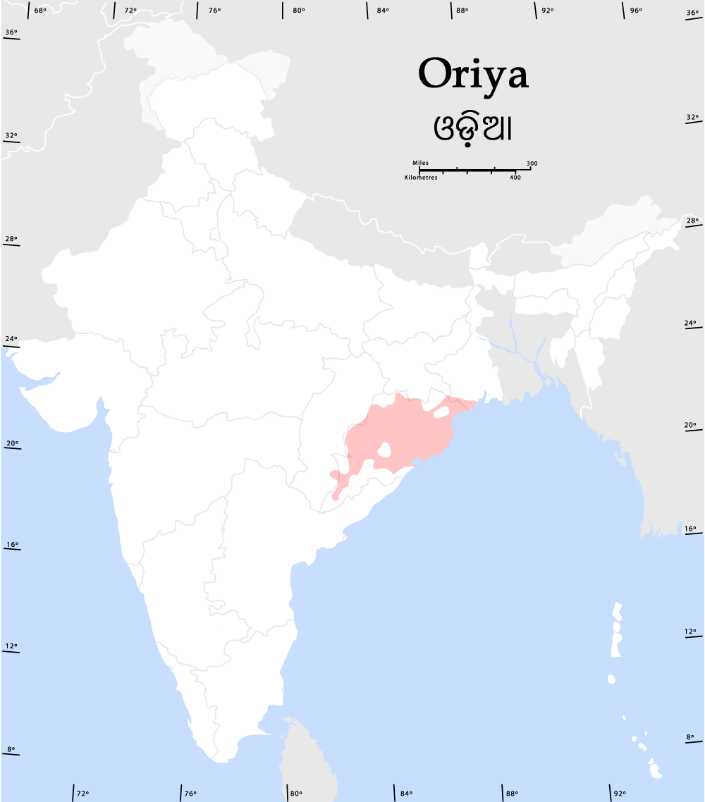 Odia, India
