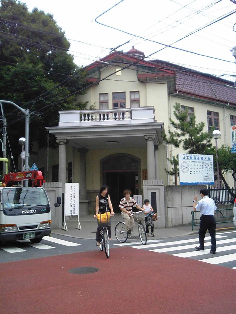 Nippon Veterinary and Life Science University