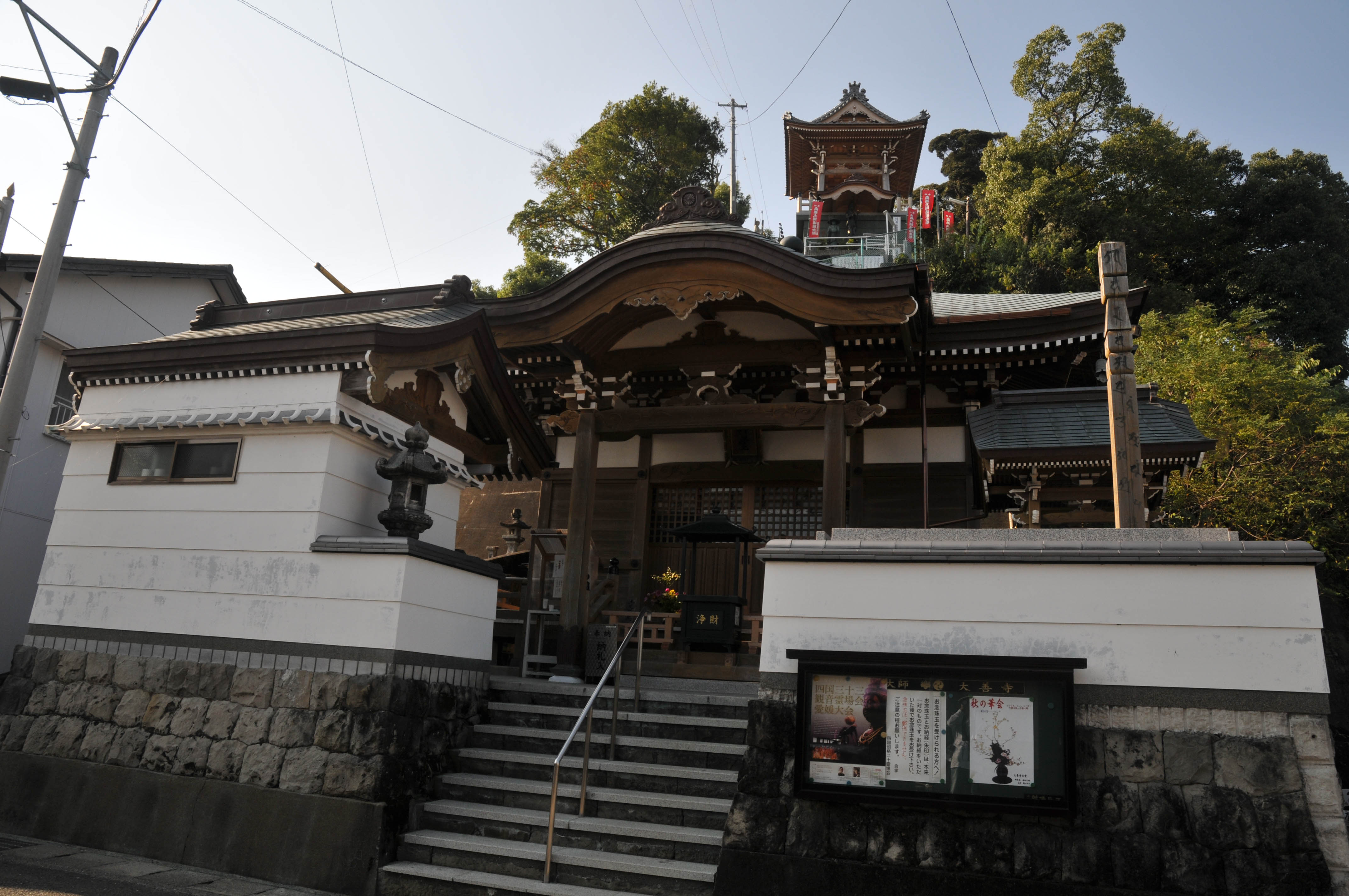 Susaki, Japan