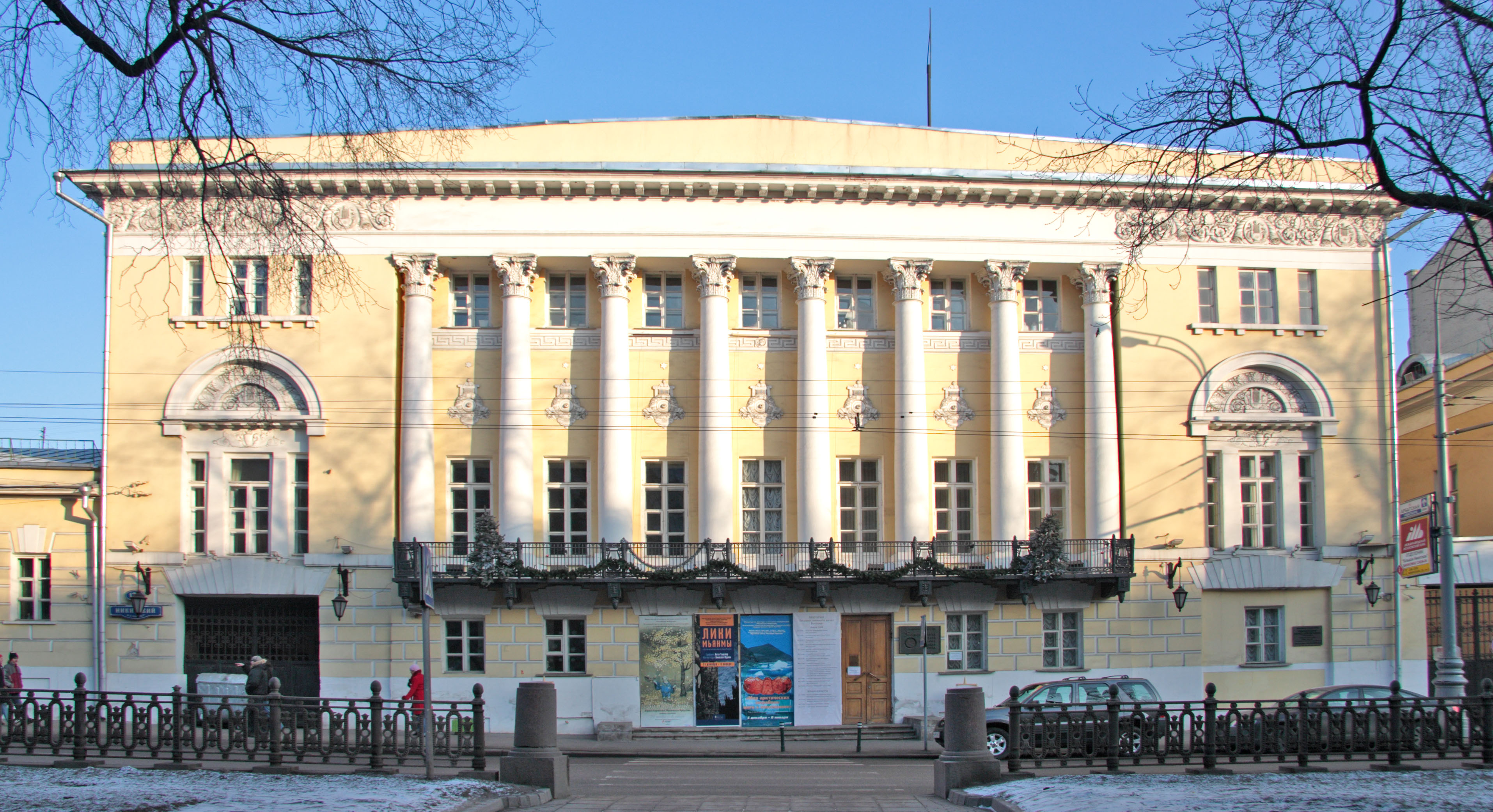 State Museum of Oriental Art
