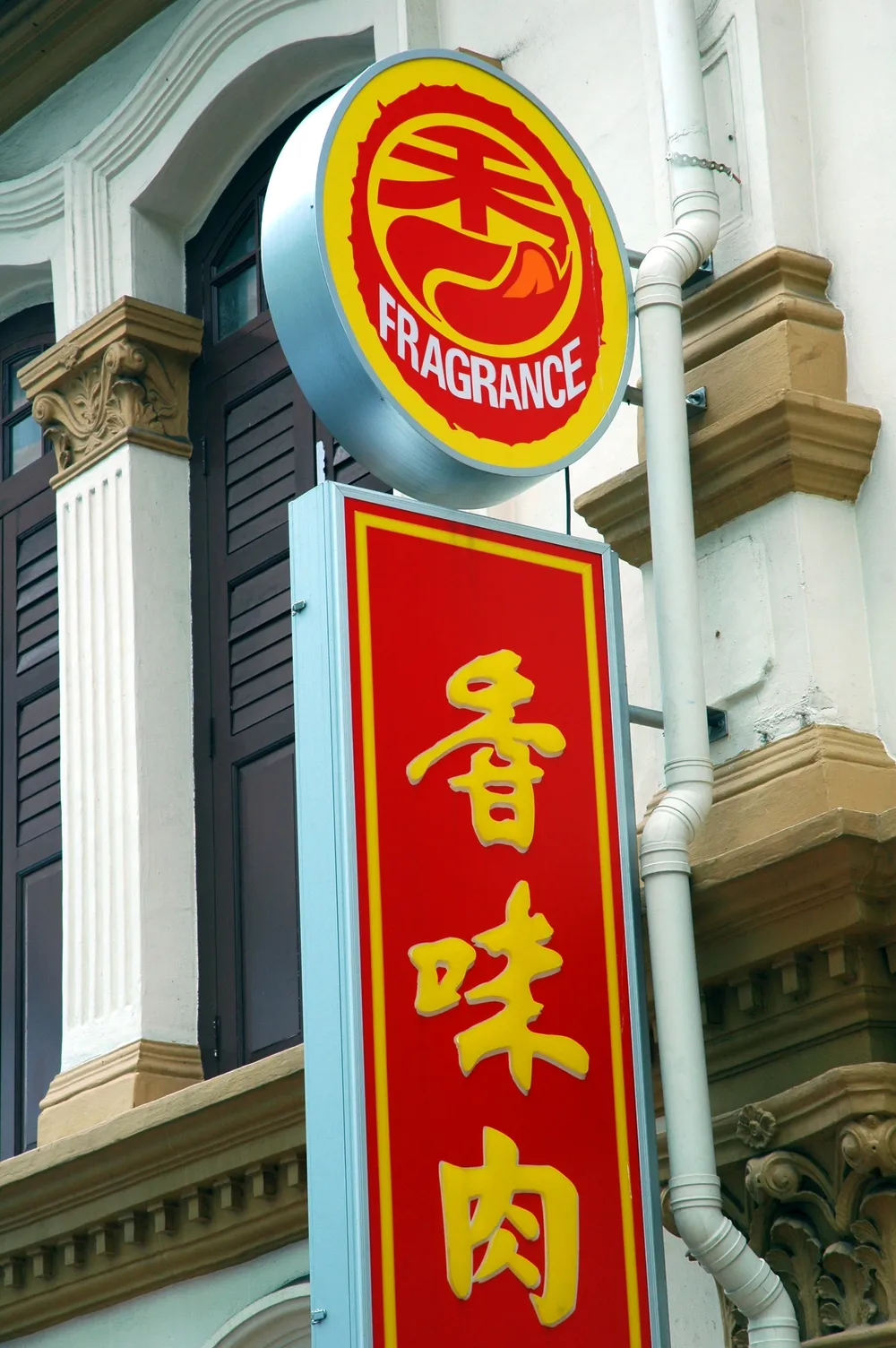 Chinese, People's Republic of China