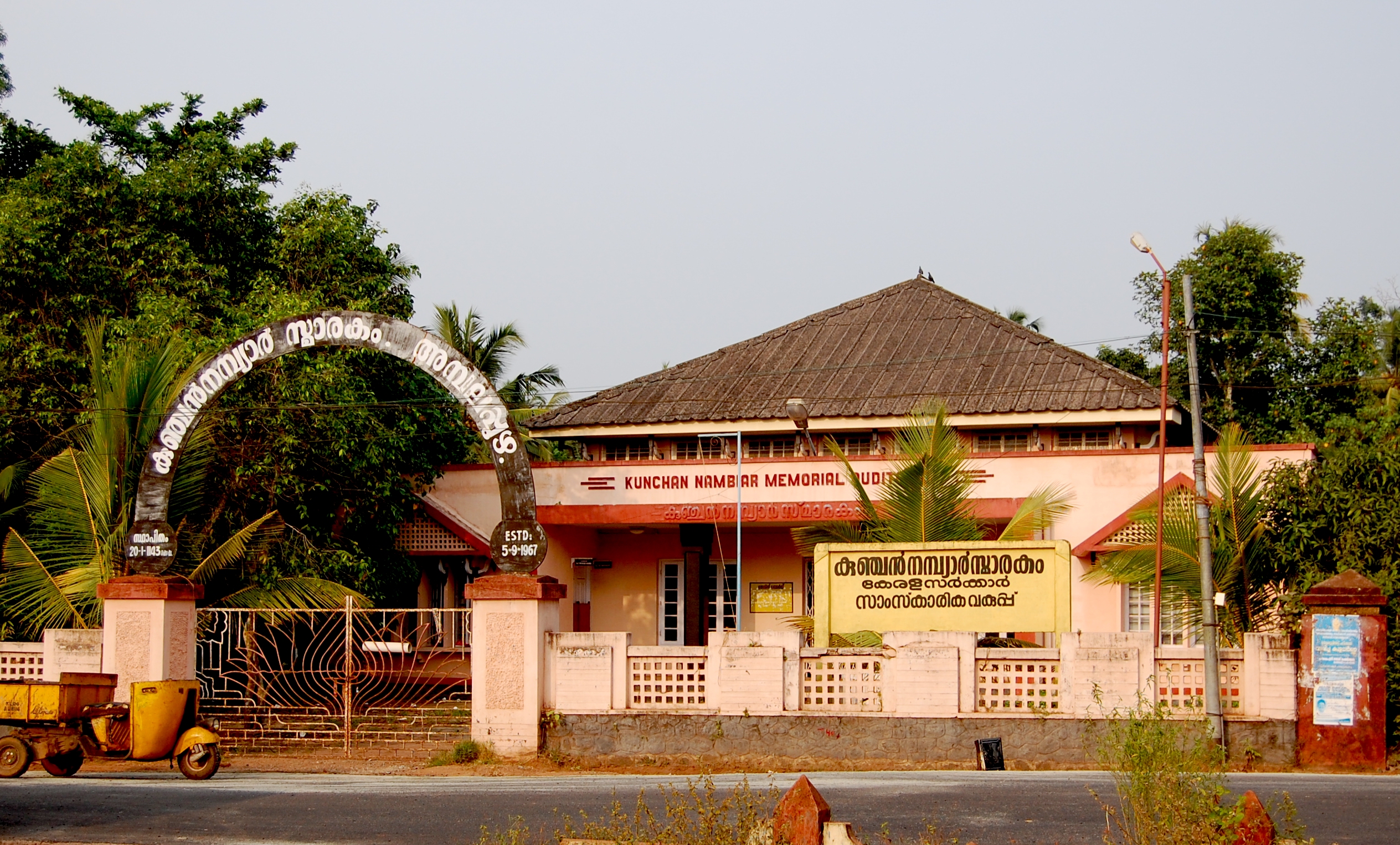 Alappuzha, India