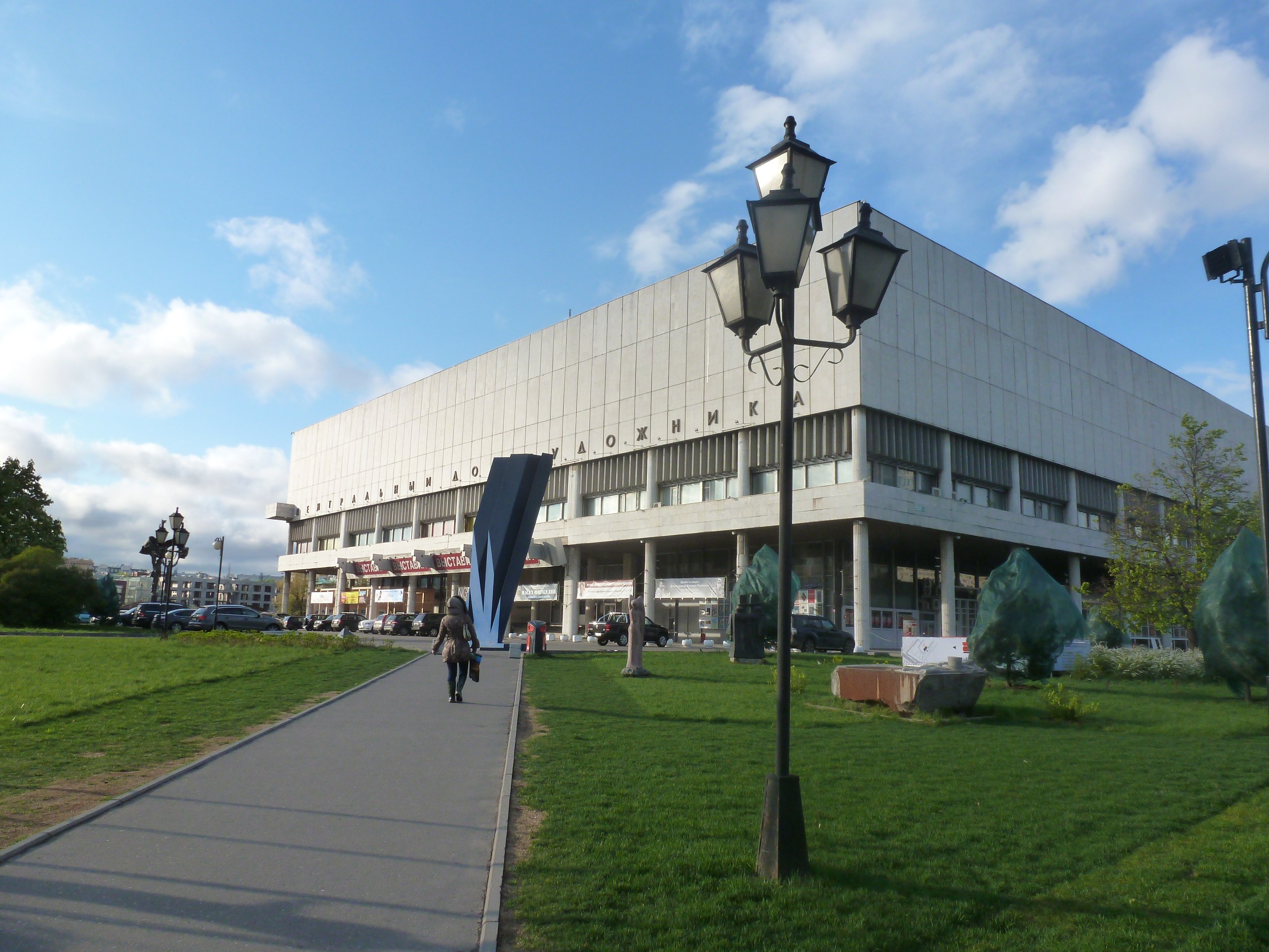 Central House of Artists, Moscow