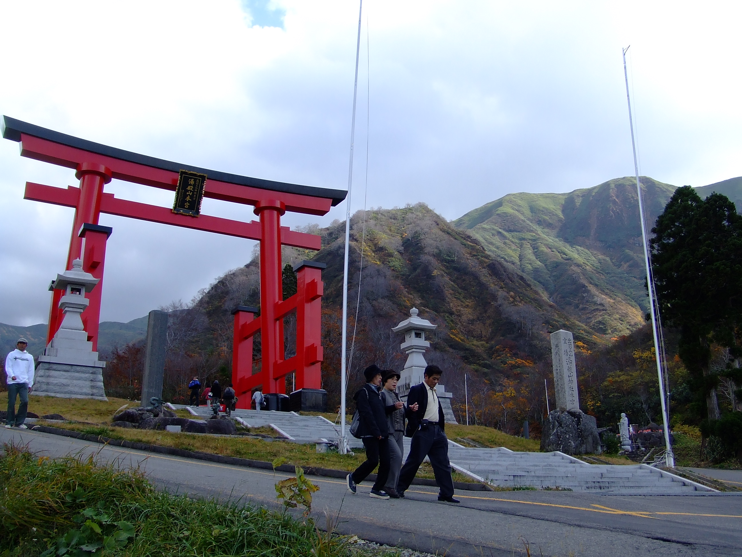 Mount Yudono