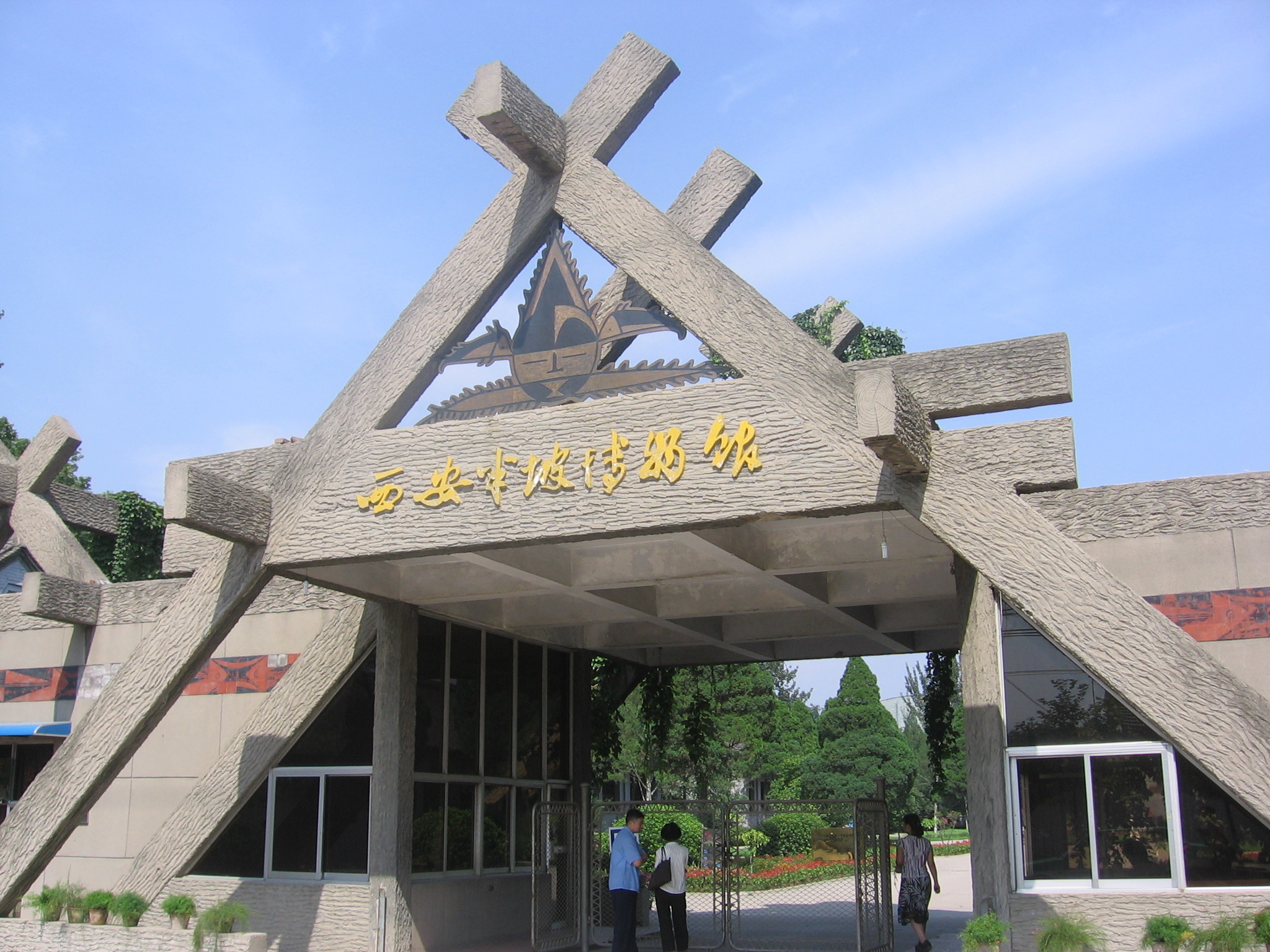 Xian Banpo Museum