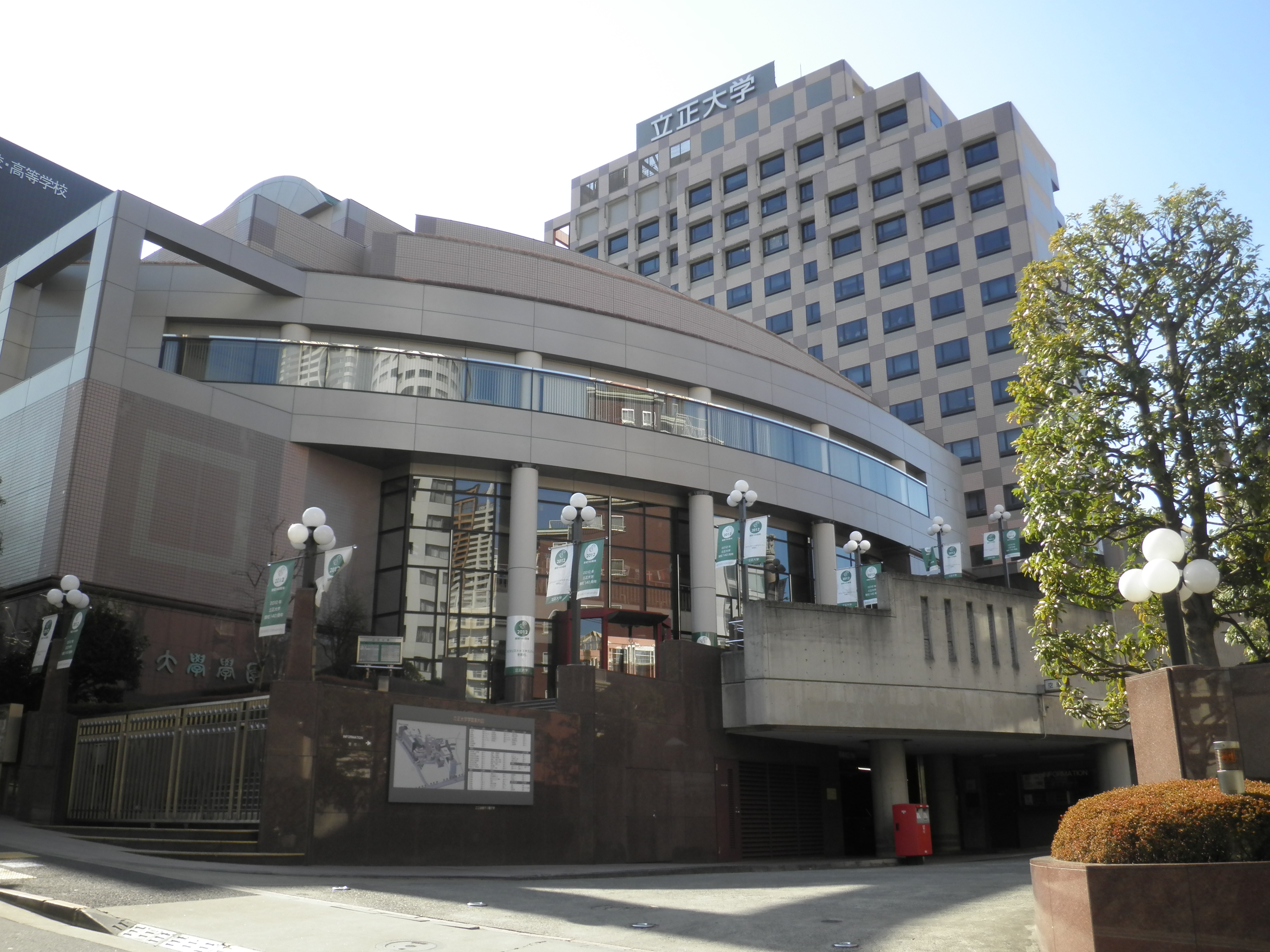 Rissho University
