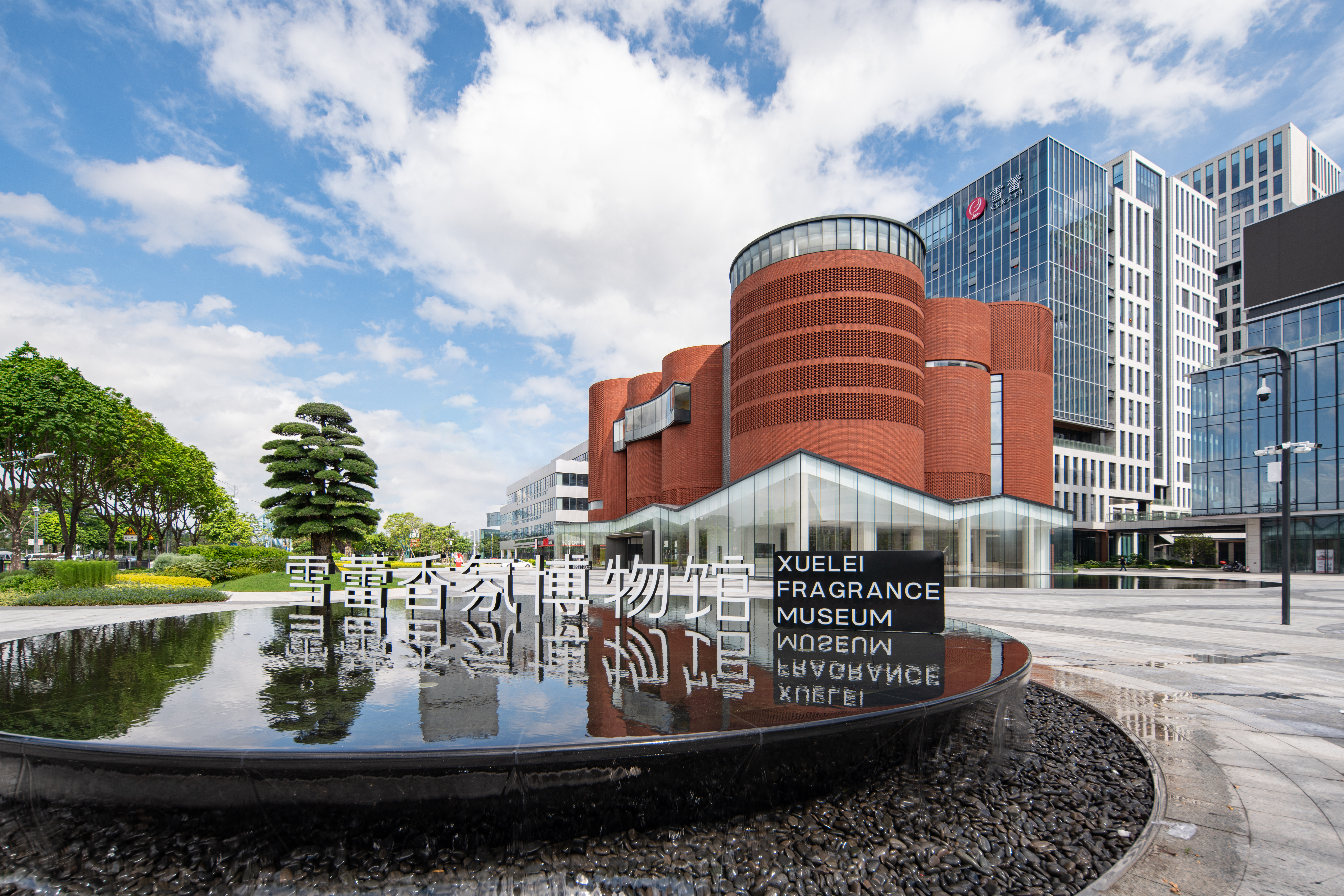 Xuelei Fragrance Museum