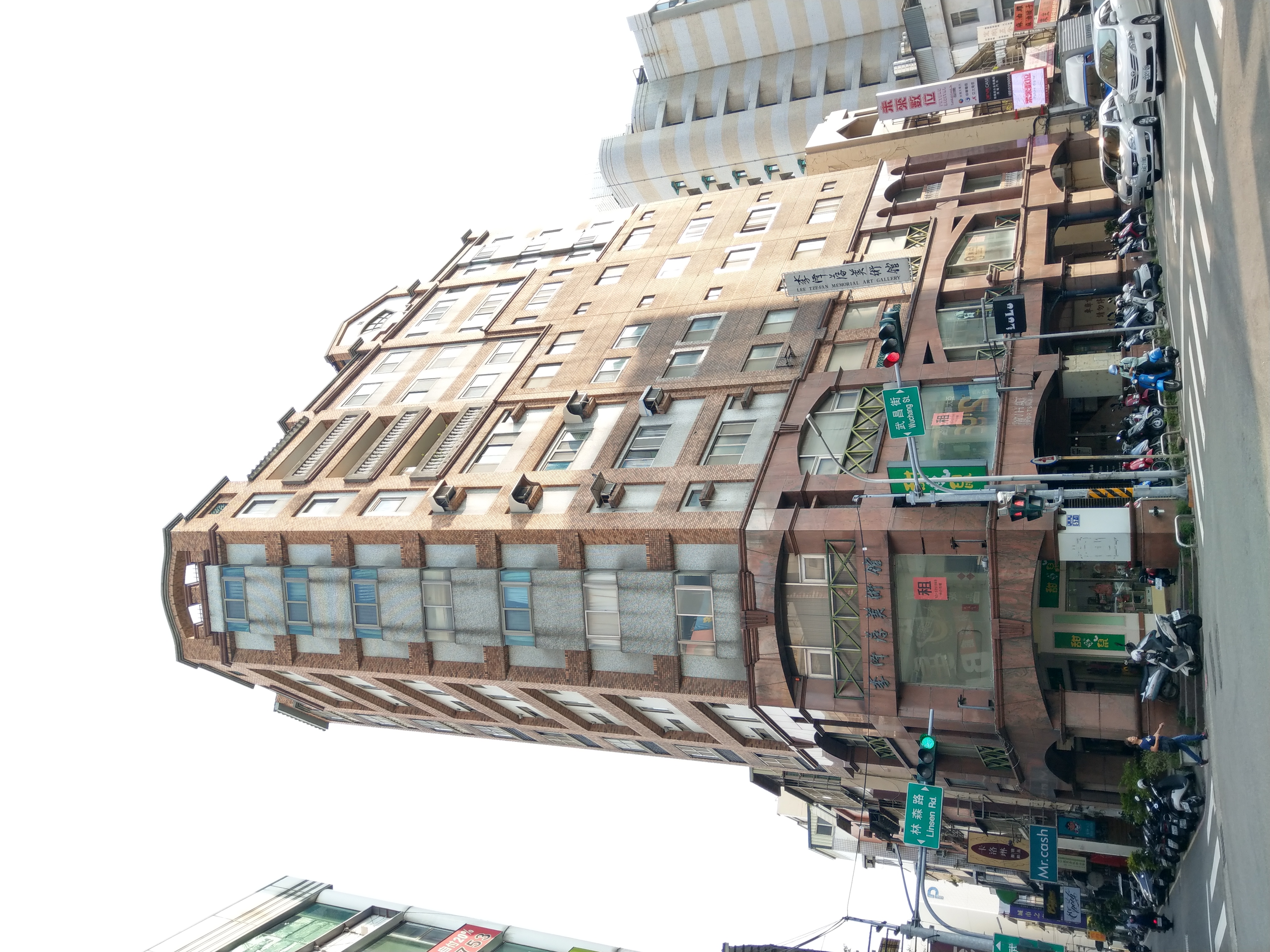 Lee Tze-Fan Memorial Art Gallery