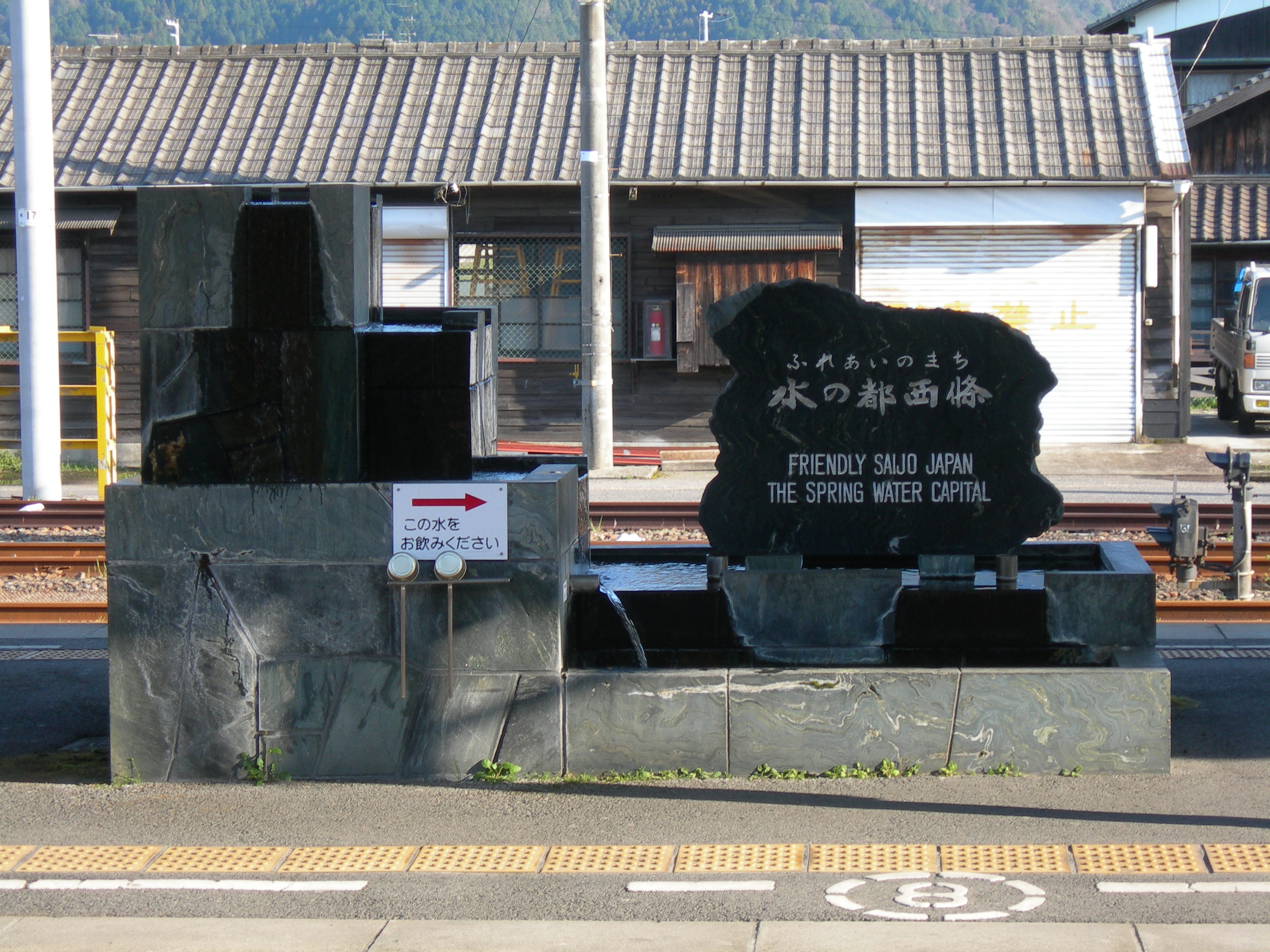 Saijo, Japan