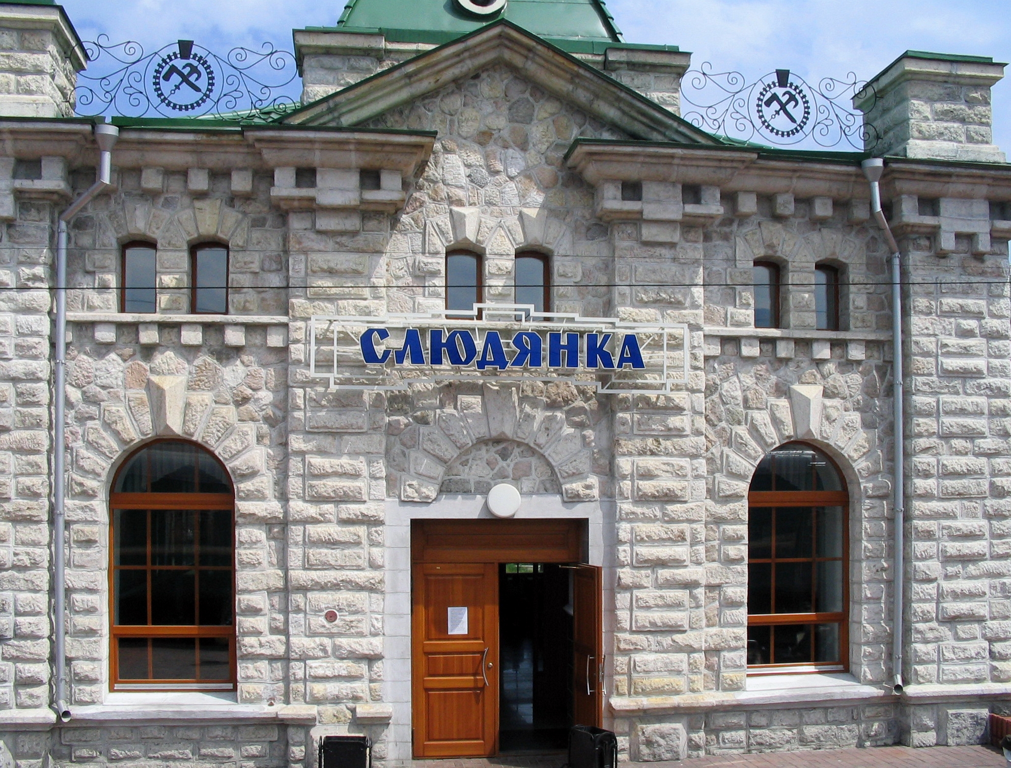 Slyudyanka, Russia
