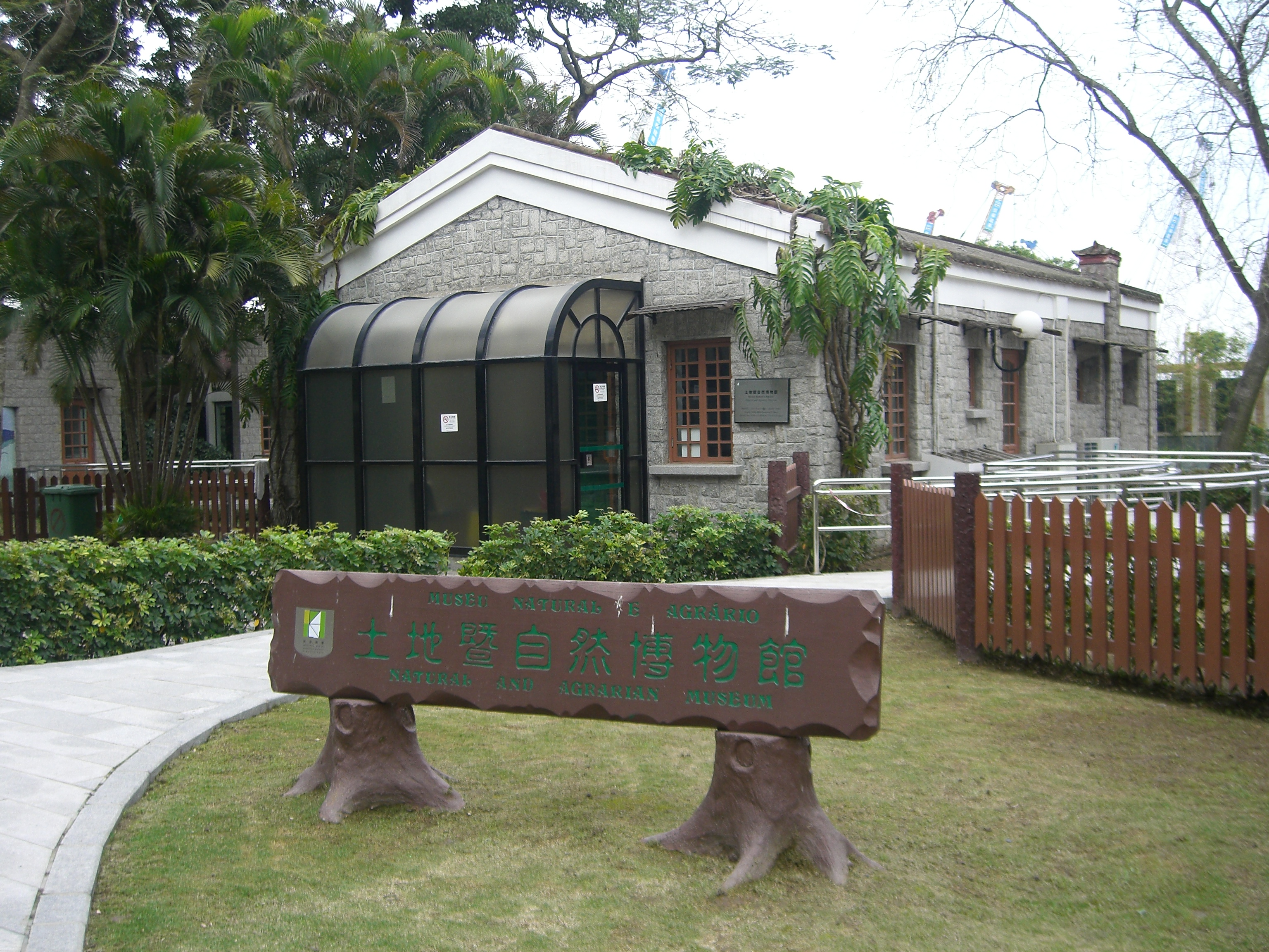 Natural and Agrarian Museum