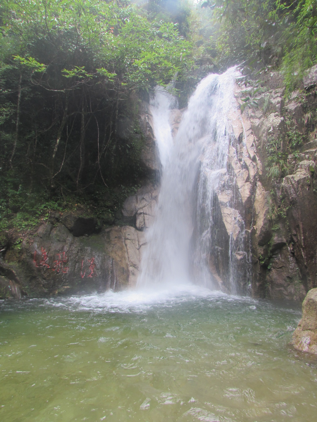 Nanling National Forest Park, People's Republic of China