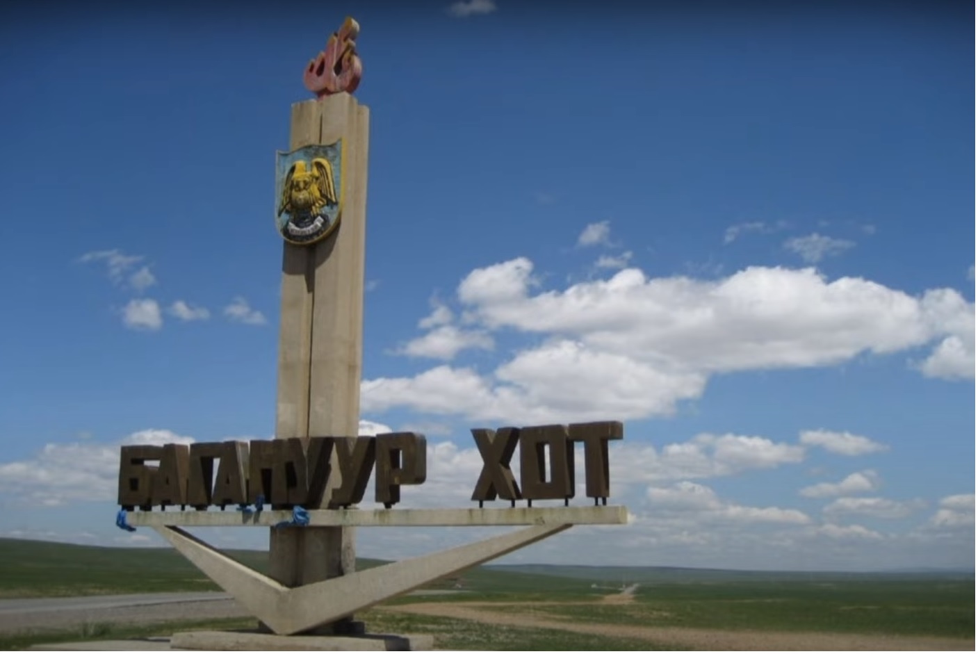 Baganuur, Mongolia