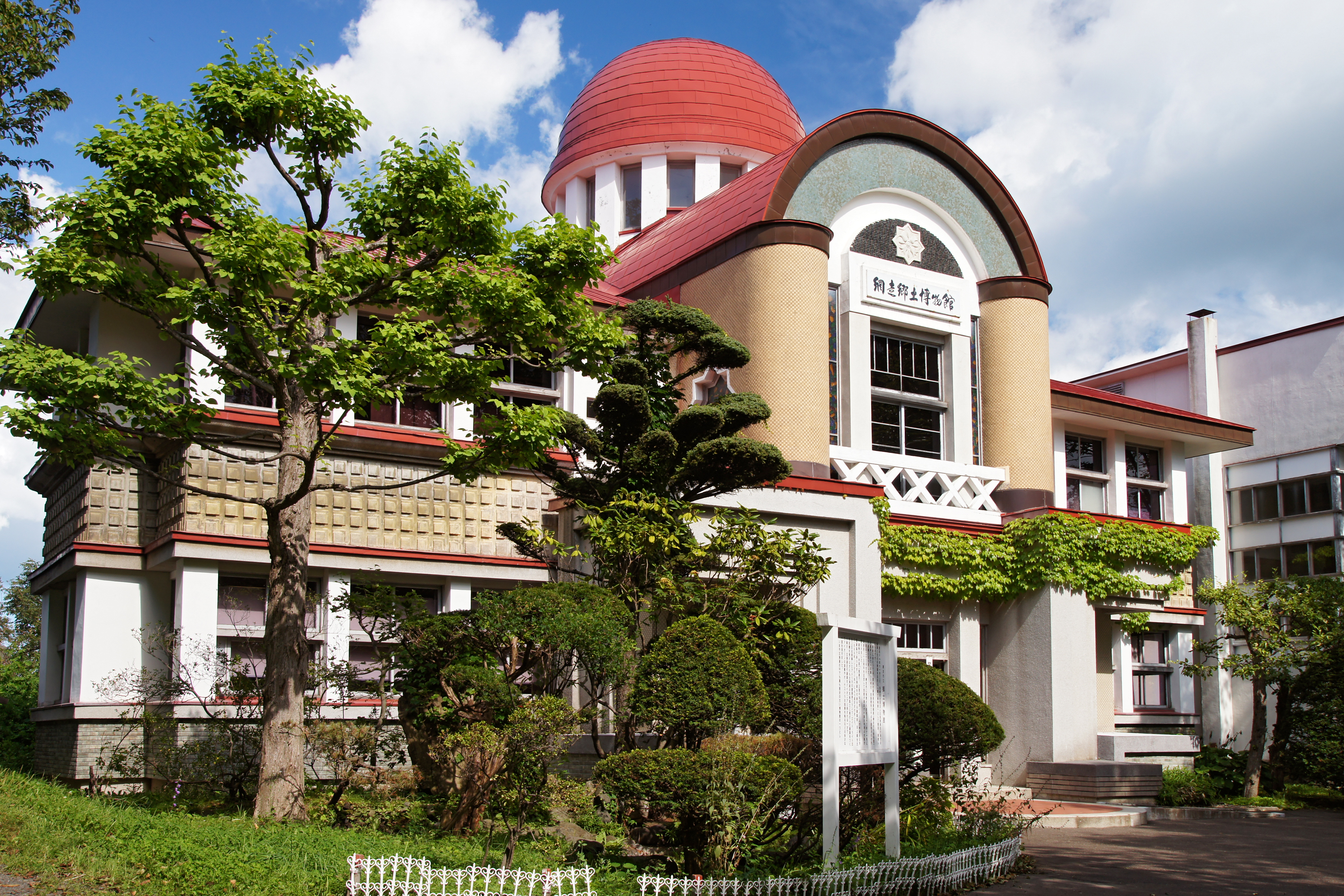 Abashiri City Folk Museum