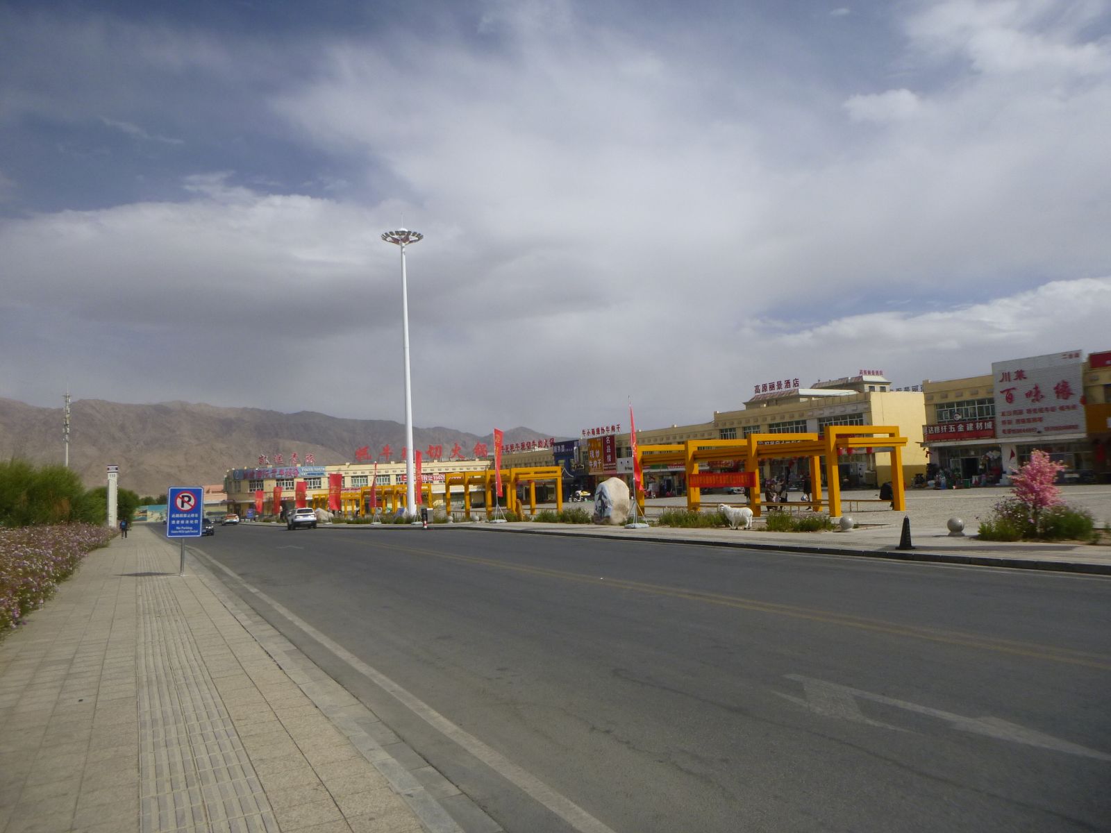 Tashkorgan, People's Republic of China