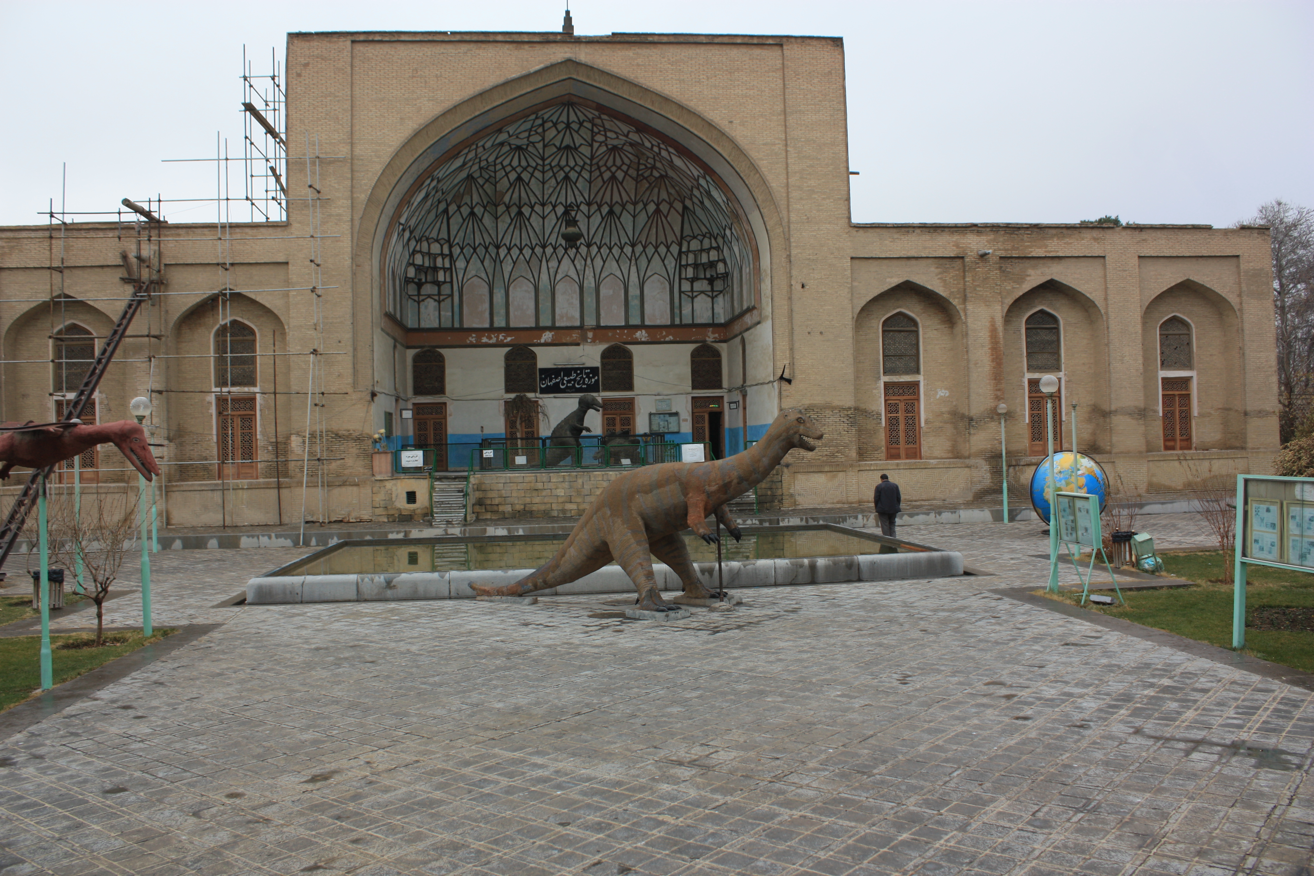Natural History Museum of Isfahan