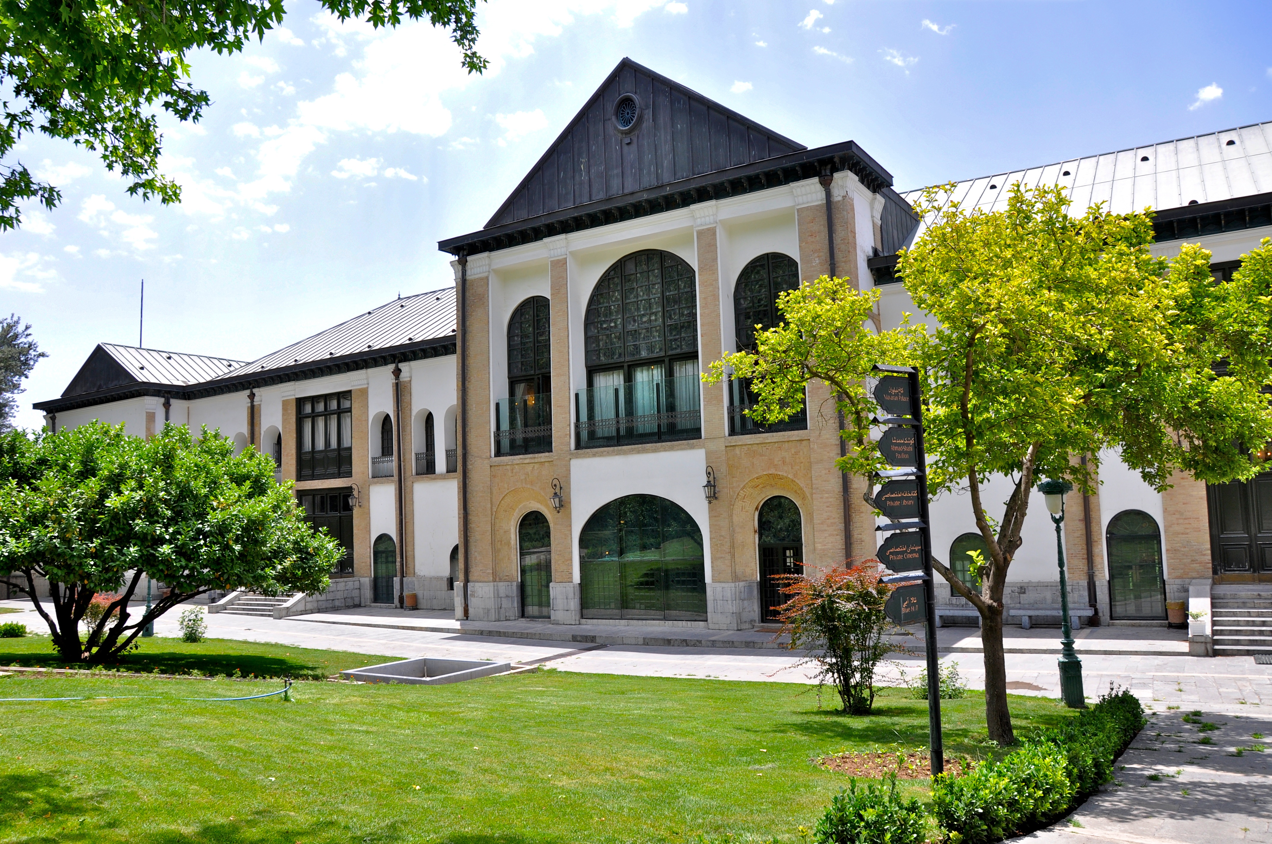 Saheb Qaraniyeh Palace