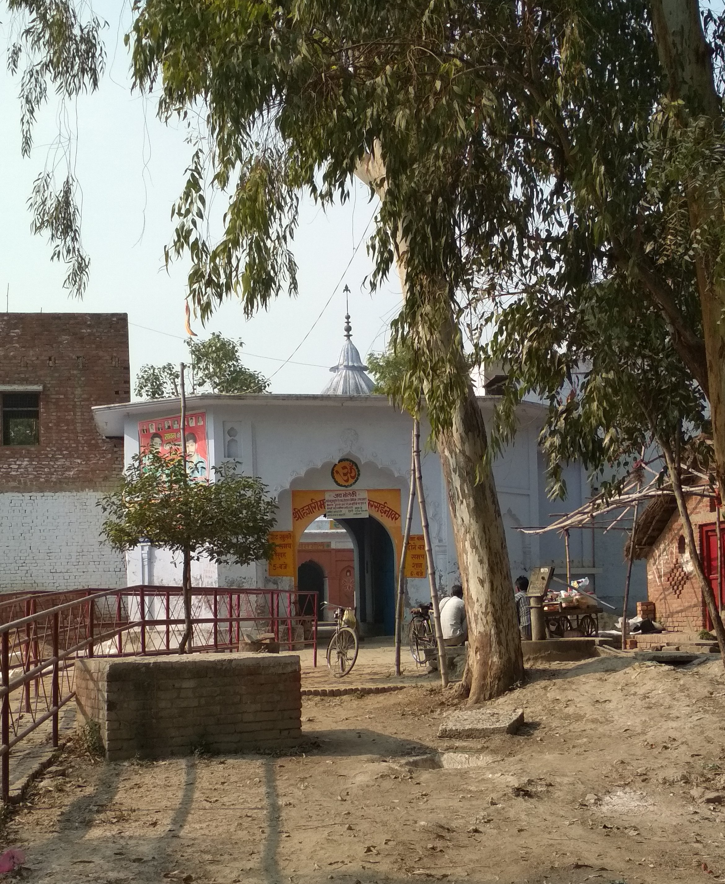 Sarsai Nawar, India