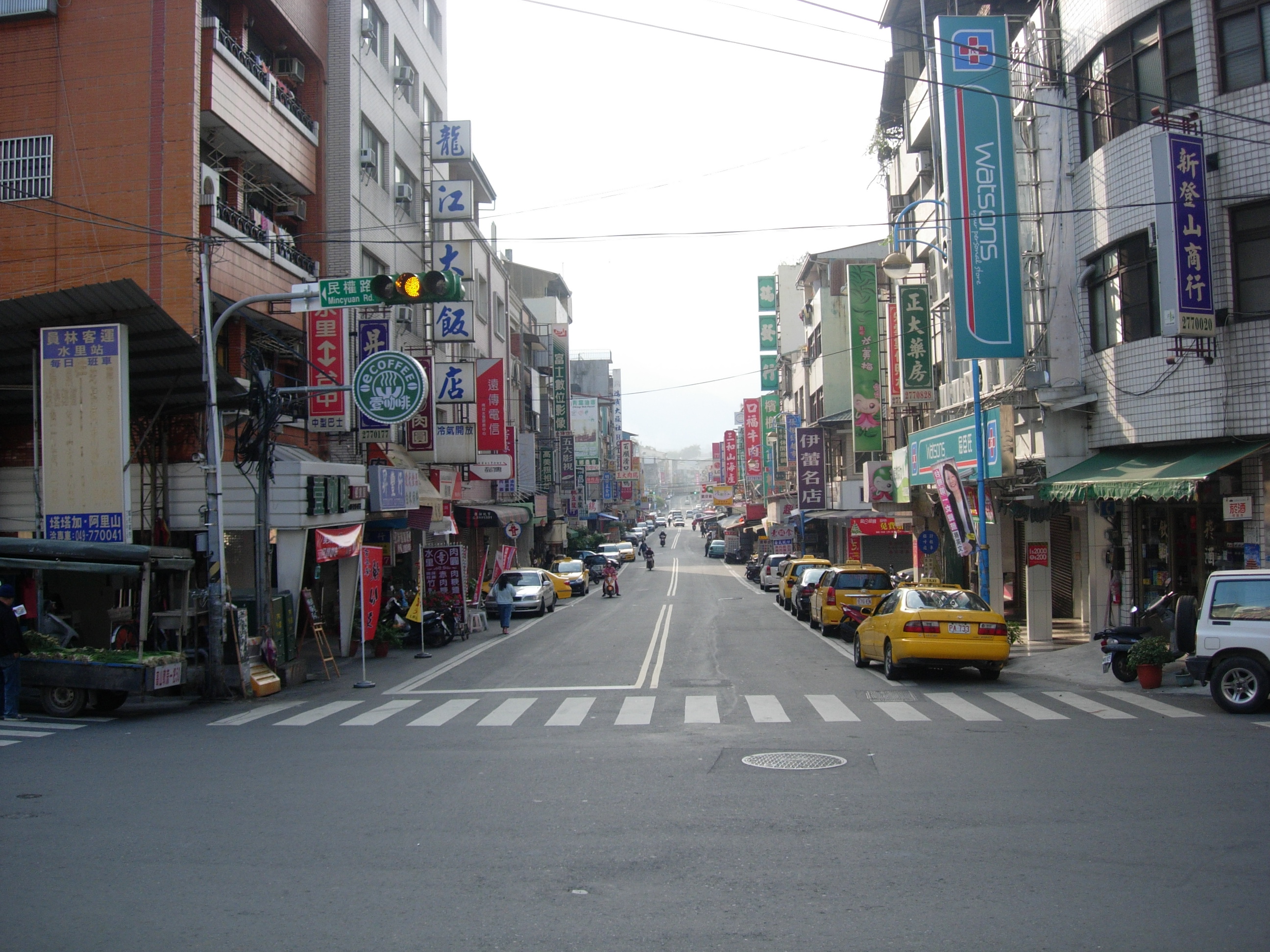 Shueili Township