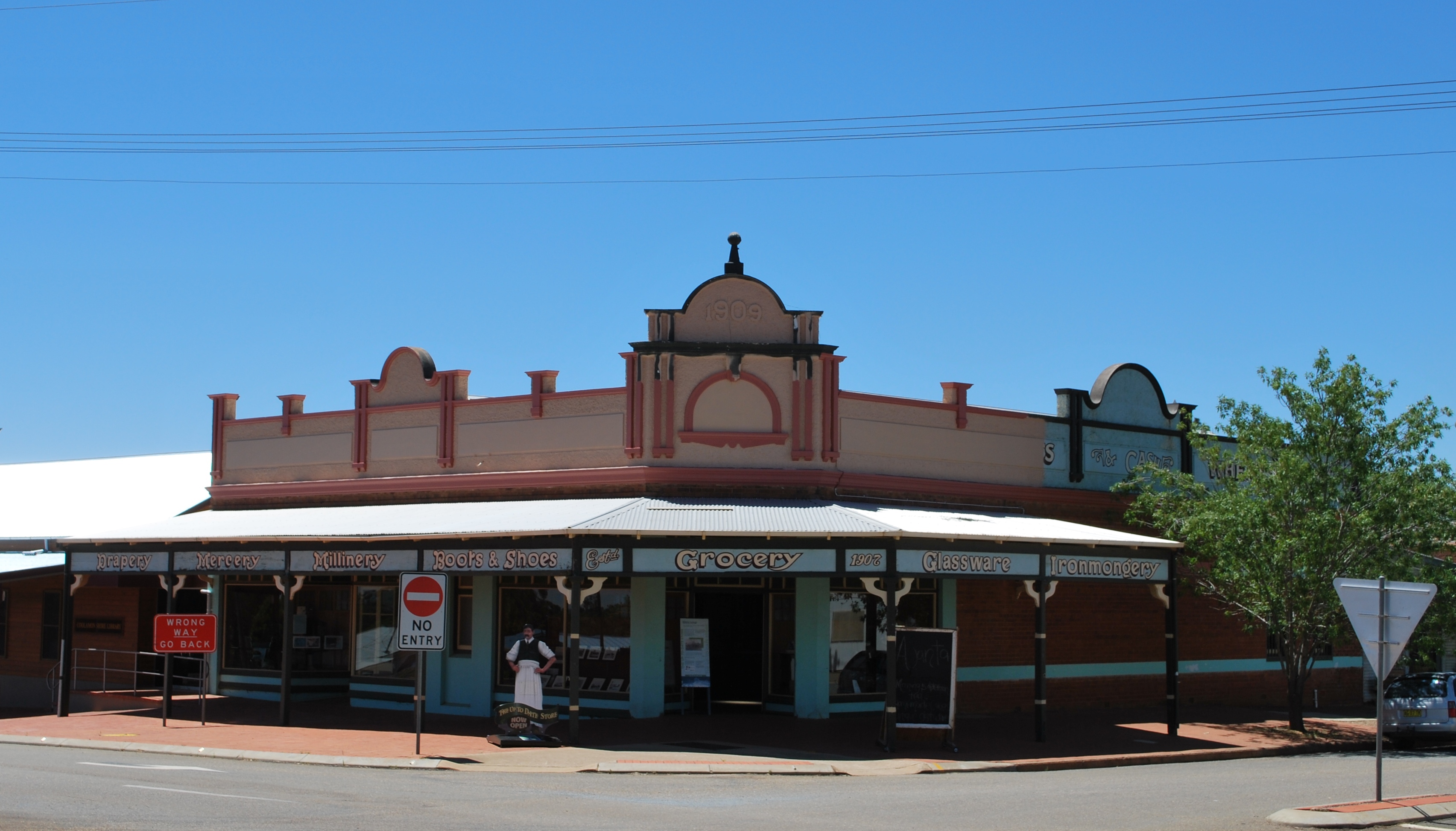Up-To-Date Store