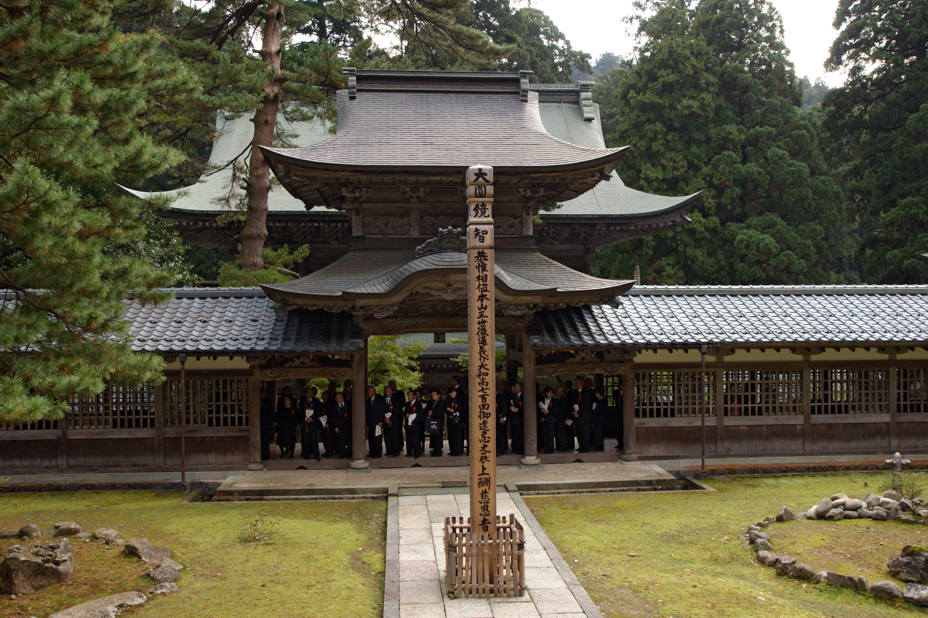 Eiheiji, Japan