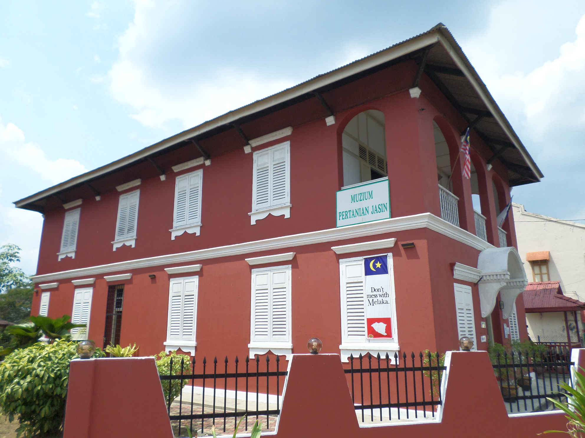 Agricultural Museum