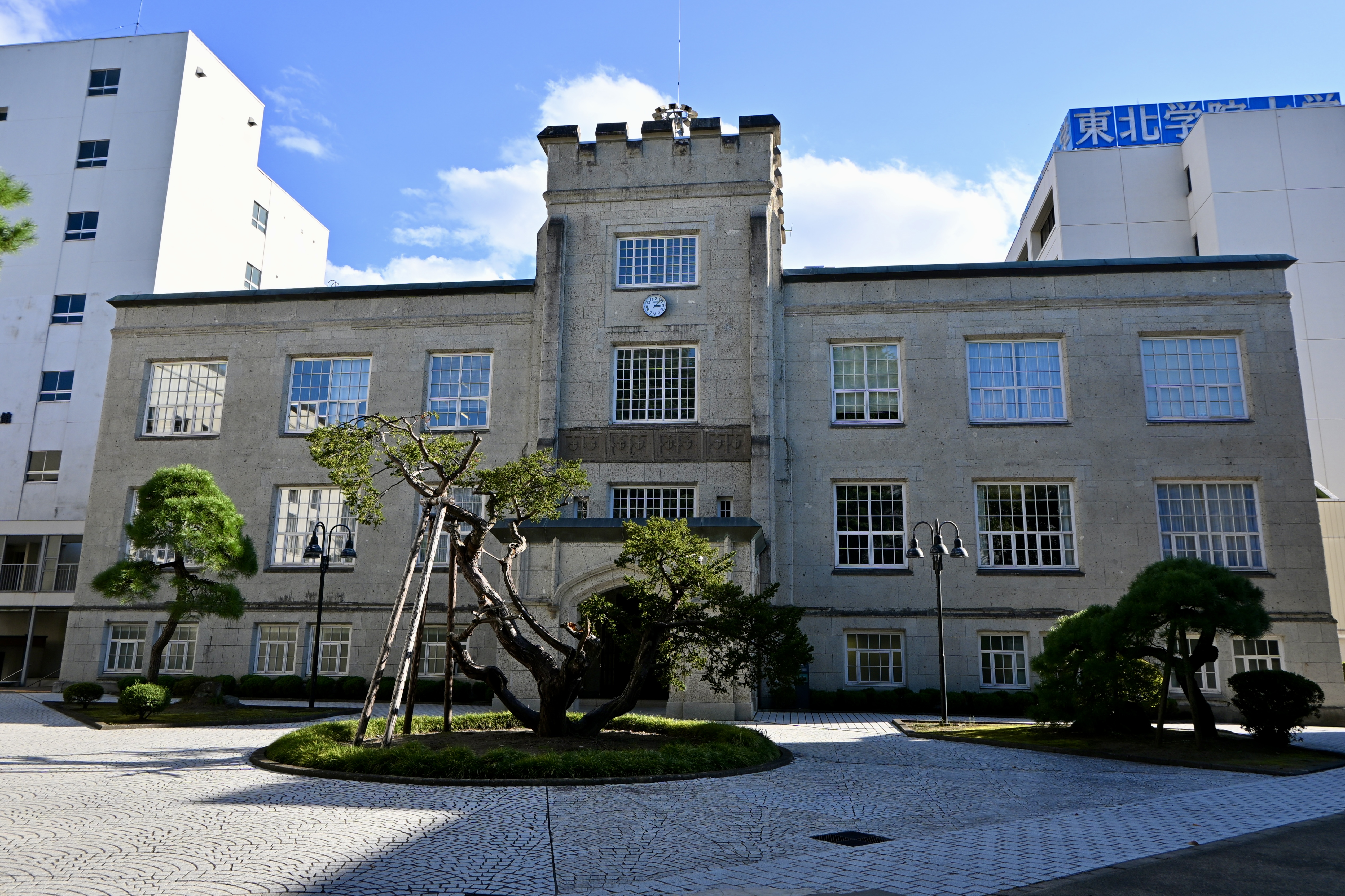 Tohoku Gakuin University