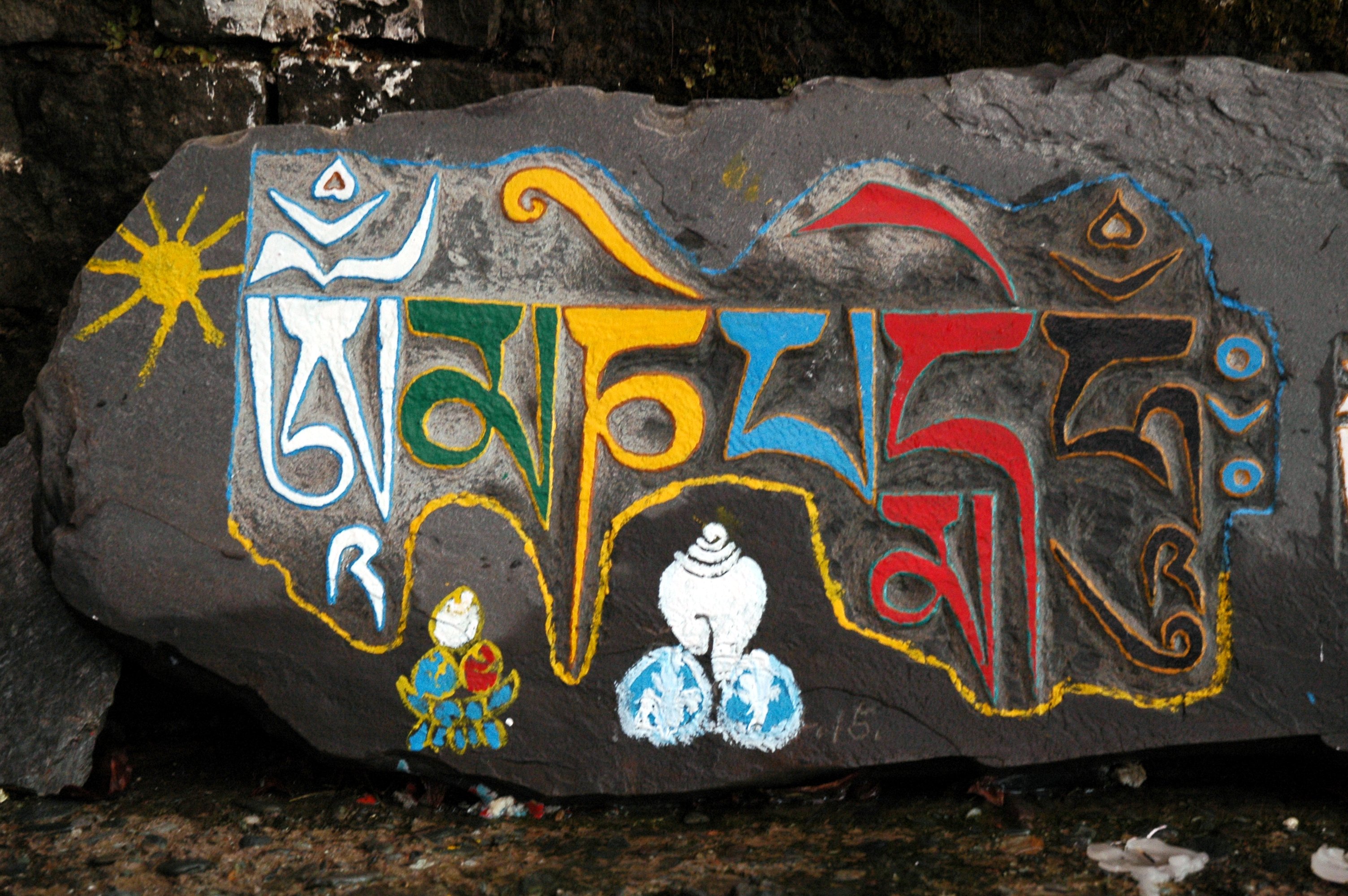 Tibetan phrasebook