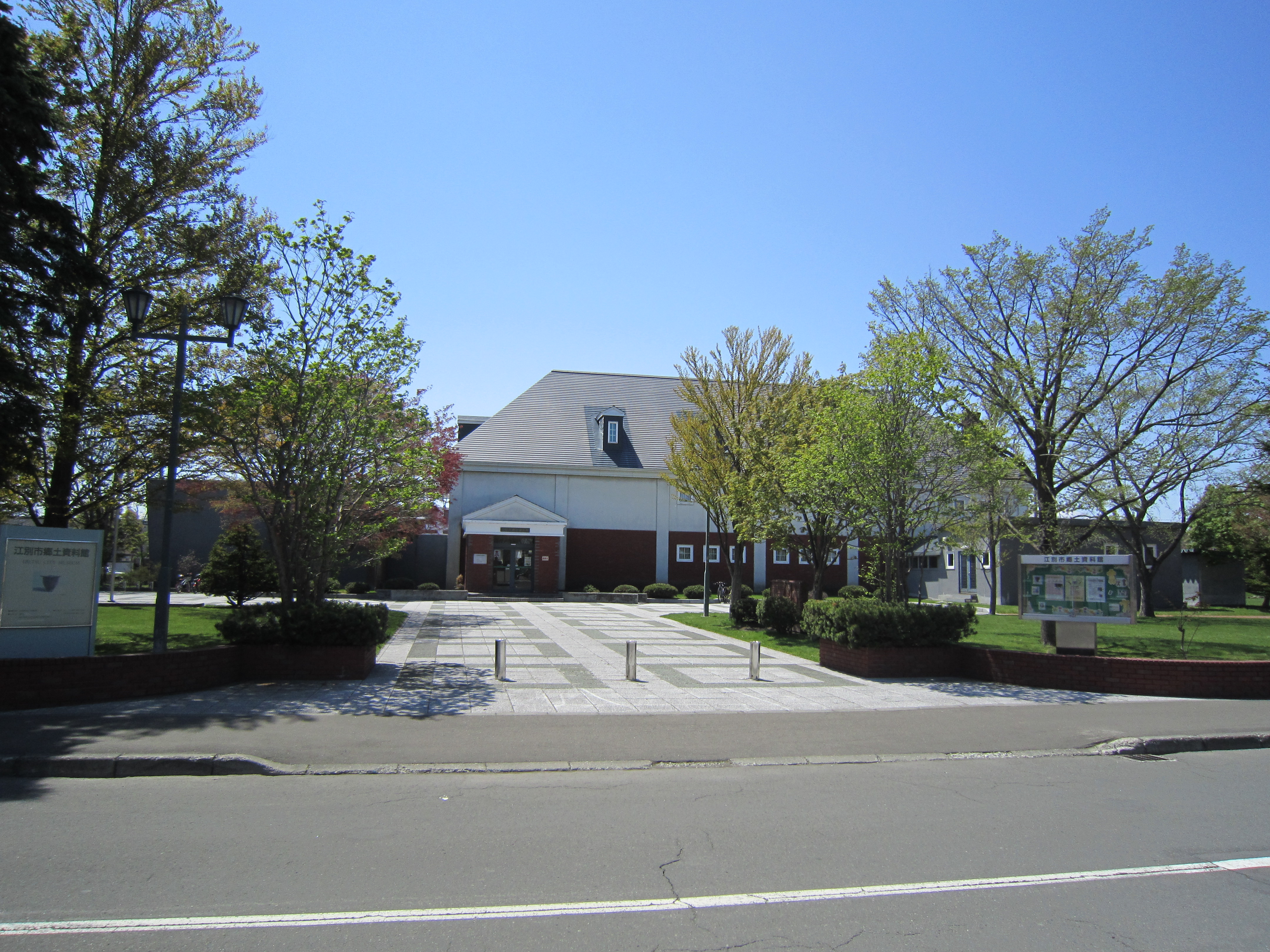 Ebetsu City Museum