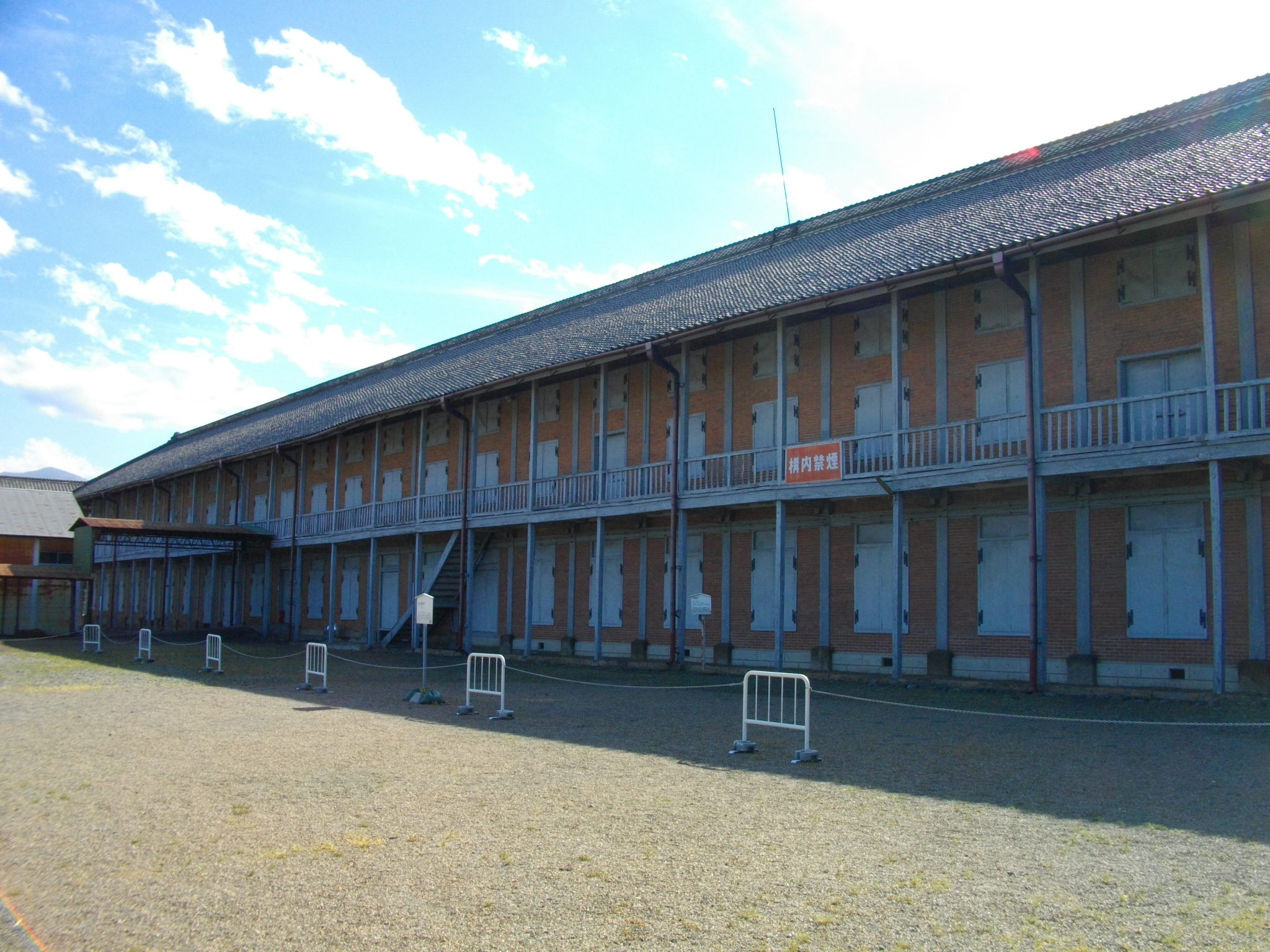 Tomioka, Japan
