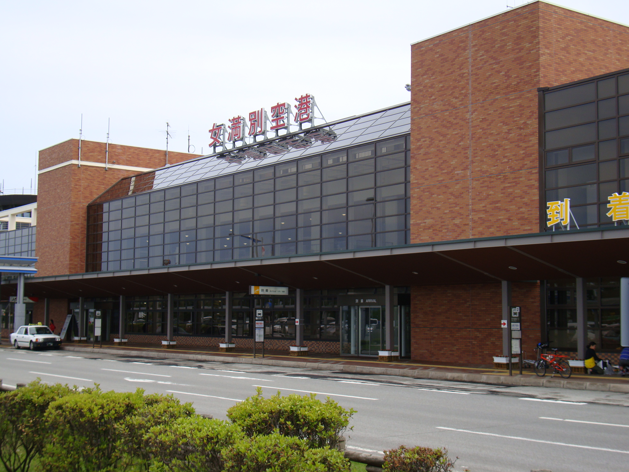Ozora, Japan