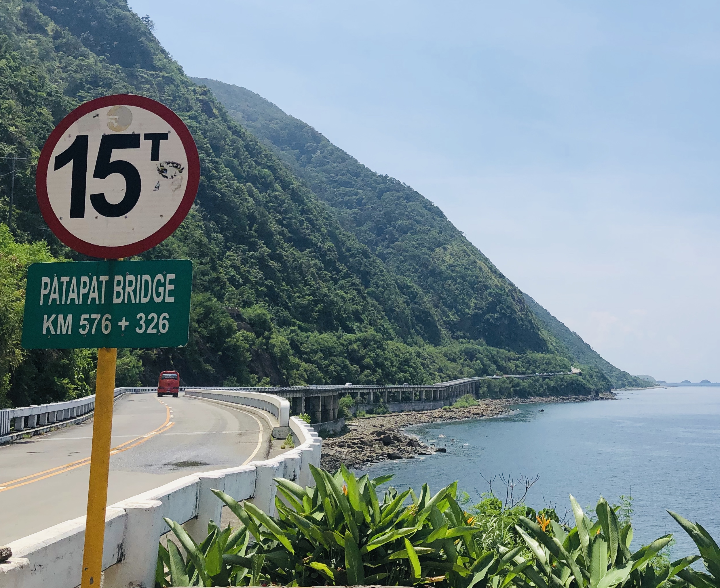 Asian Highway 26